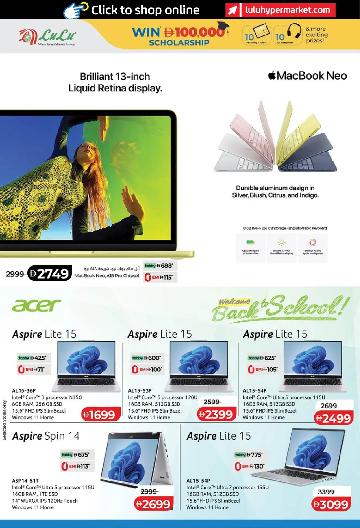 Lulu UAE offers from 8 to 20 August 2026 Back to School Deals - Lulu - UAE - 8 August 2026 – 20 August 2026 - Page 40