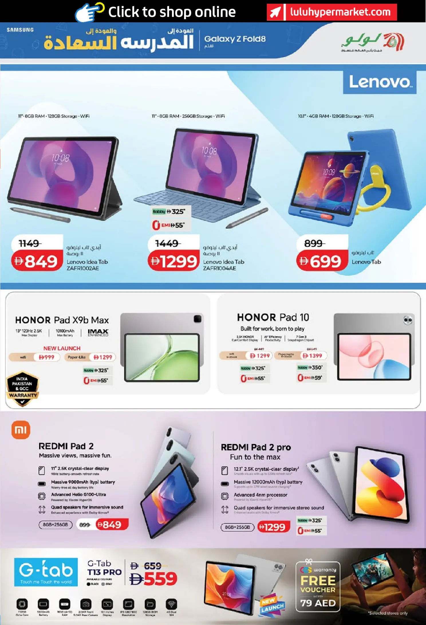 Lulu UAE offers from 8 to 20 August 2026 Back to School Deals - Lulu - UAE - 8 August 2026 – 20 August 2026 - Page 43