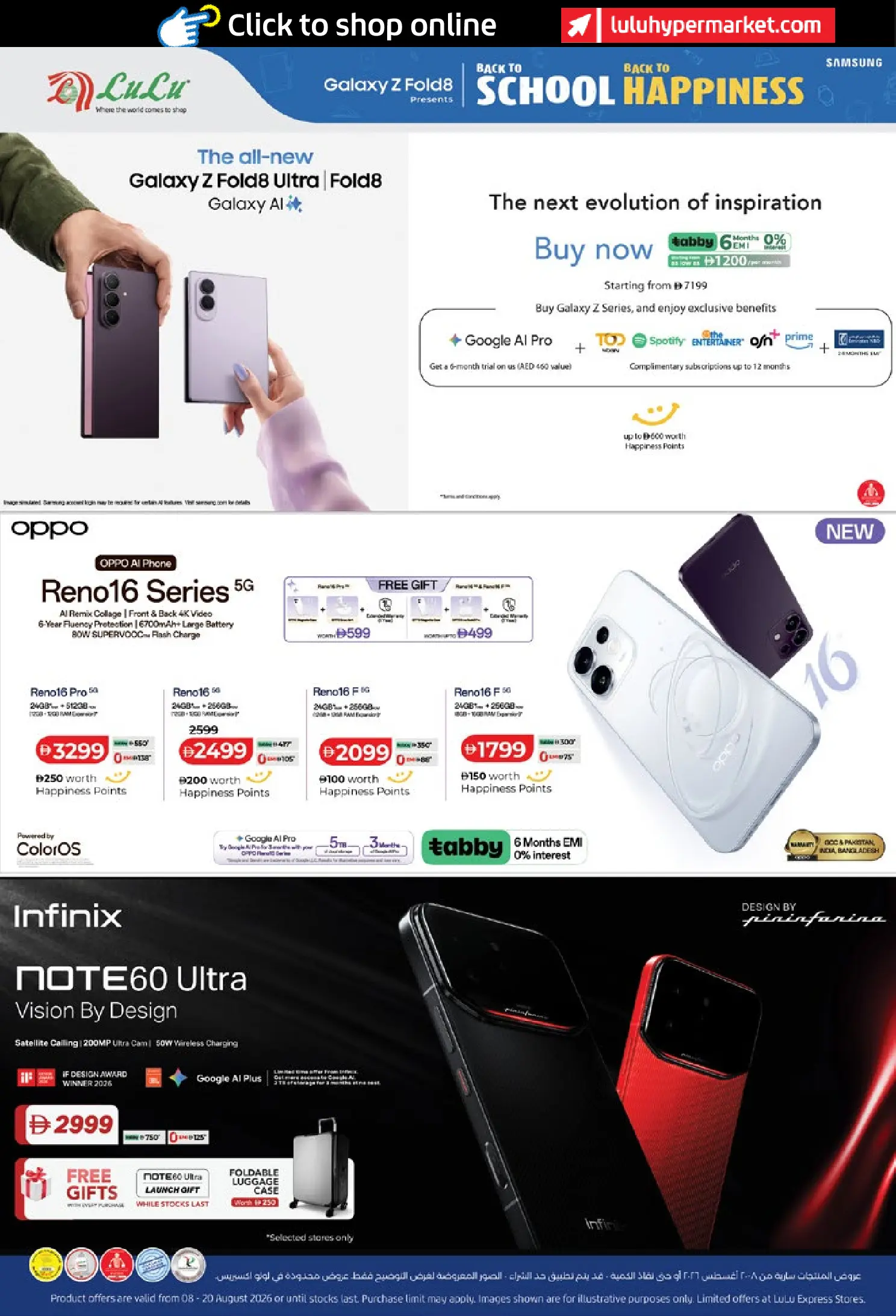 Lulu UAE offers from 8 to 20 August 2026 Back to School Deals - Lulu - UAE - 8 August 2026 – 20 August 2026 - Page 48