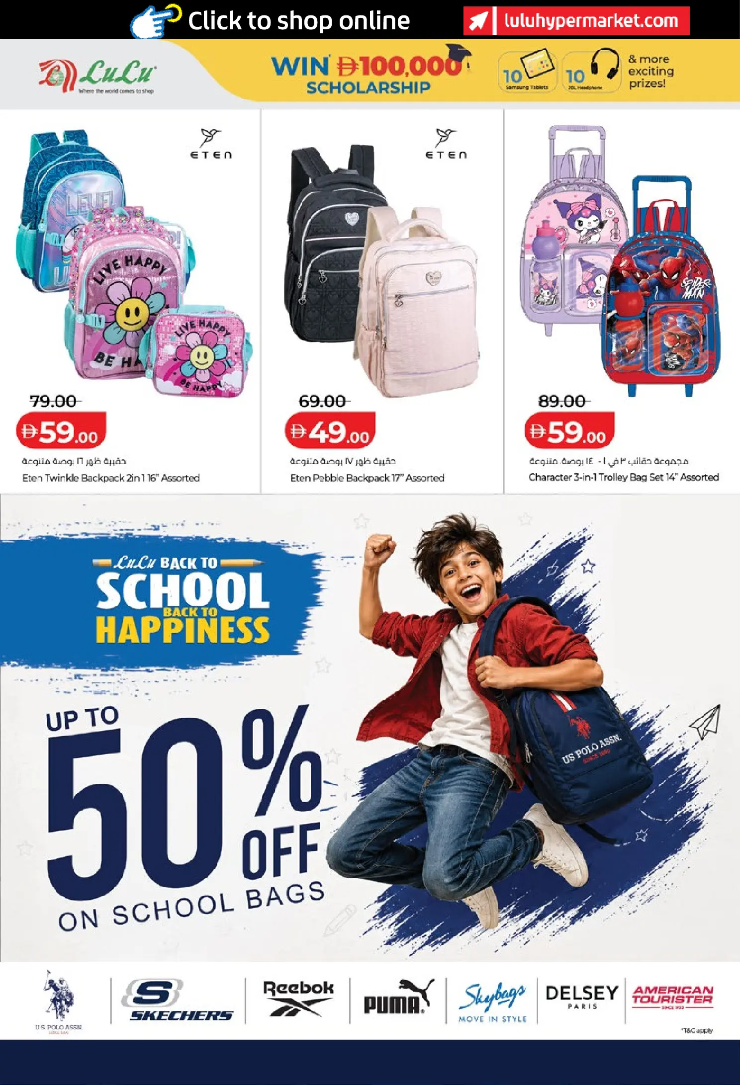 Lulu UAE offers from 8 to 20 August 2026 Back to School Deals - Lulu - UAE - 8 August 2026 – 20 August 2026 - Page 8