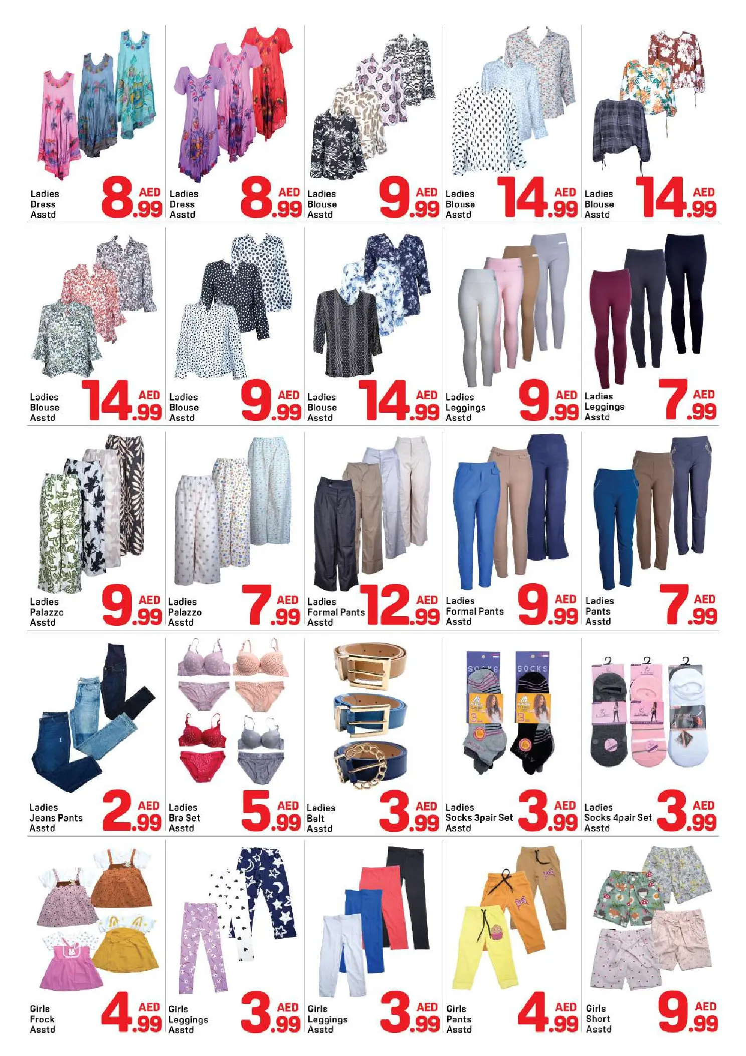 Day to Day offers in Al Karama from 8 to 17 August 2026 Back to School Deals - Day to Day - UAE - 8 August 2026 – 17 August 2026 - Page 12