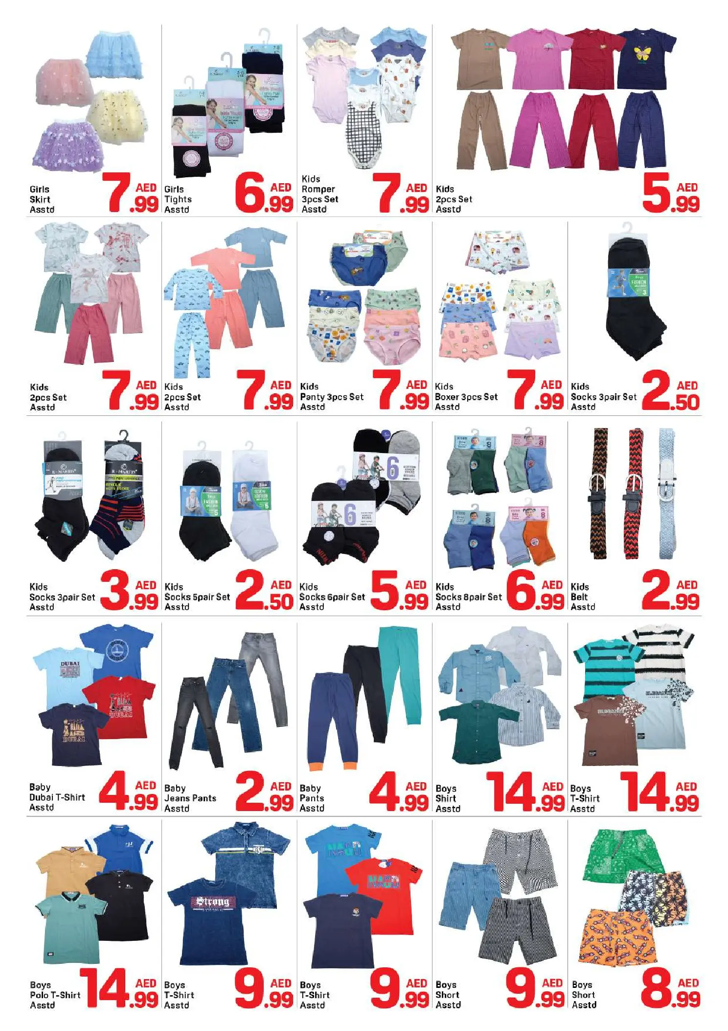 Day to Day offers in Al Karama from 8 to 17 August 2026 Back to School Deals - Day to Day - UAE - 8 August 2026 – 17 August 2026 - Page 13