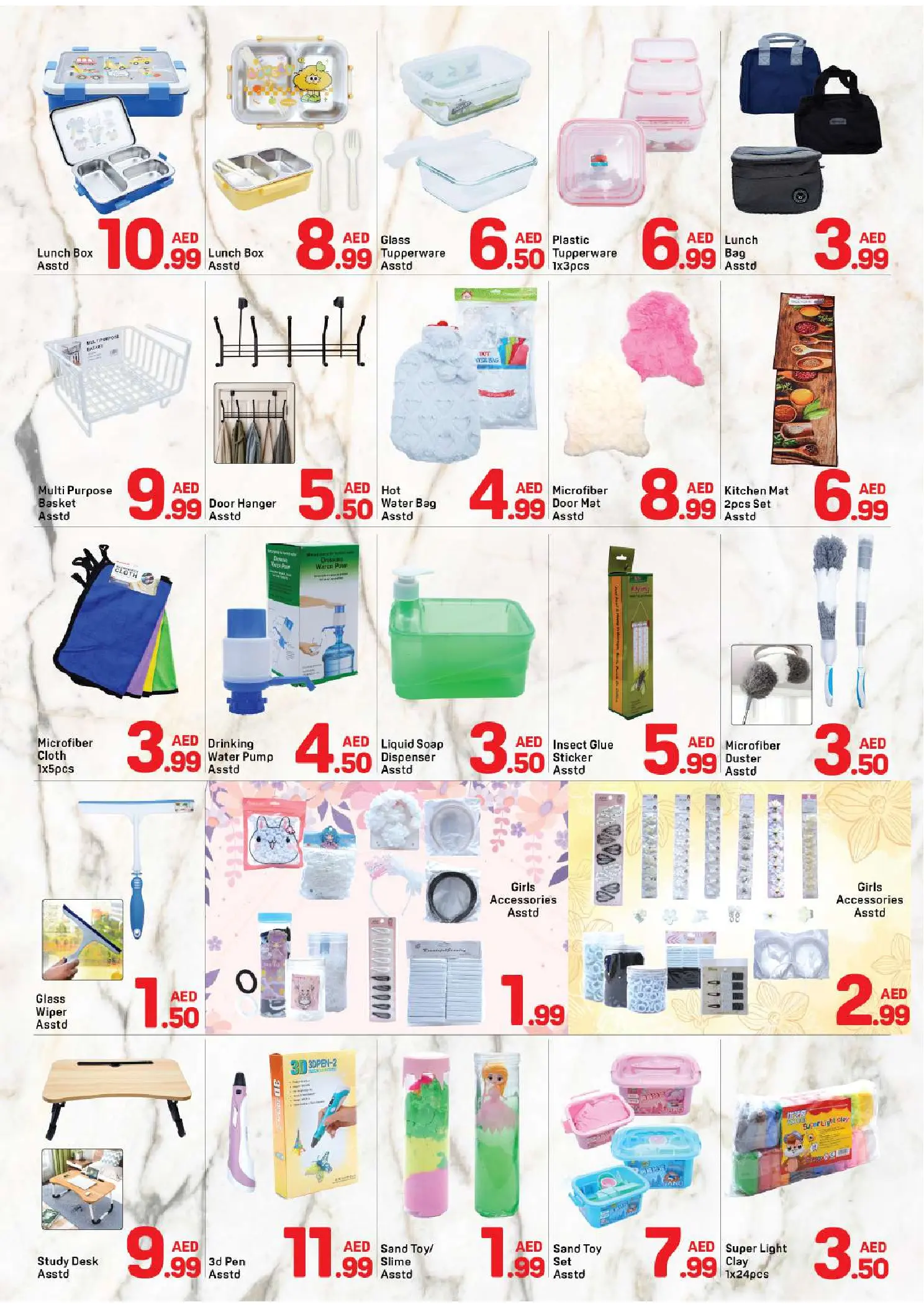 Day to Day offers in Al Karama from 8 to 17 August 2026 Back to School Deals - Day to Day - UAE - 8 August 2026 – 17 August 2026 - Page 8