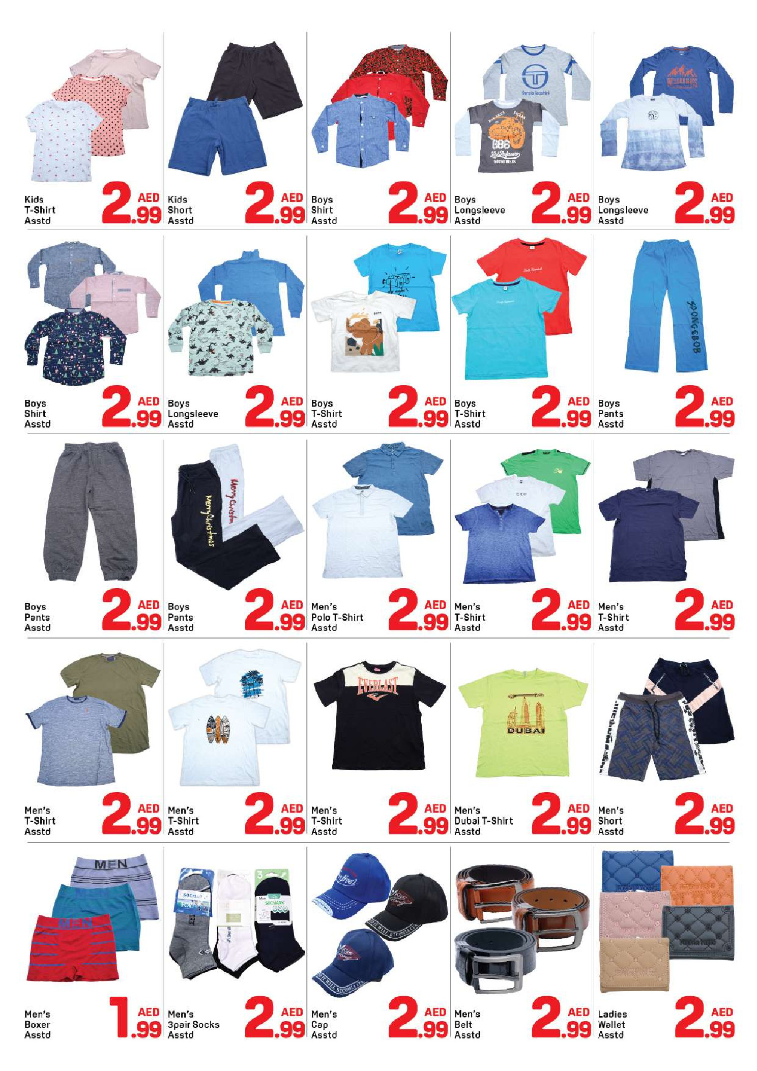 Day to Day UAE offers from 7 to 12 August 2026 Summer Deals - Day to Day - UAE - 7 August 2026 – 12 August 2026 - Page 11