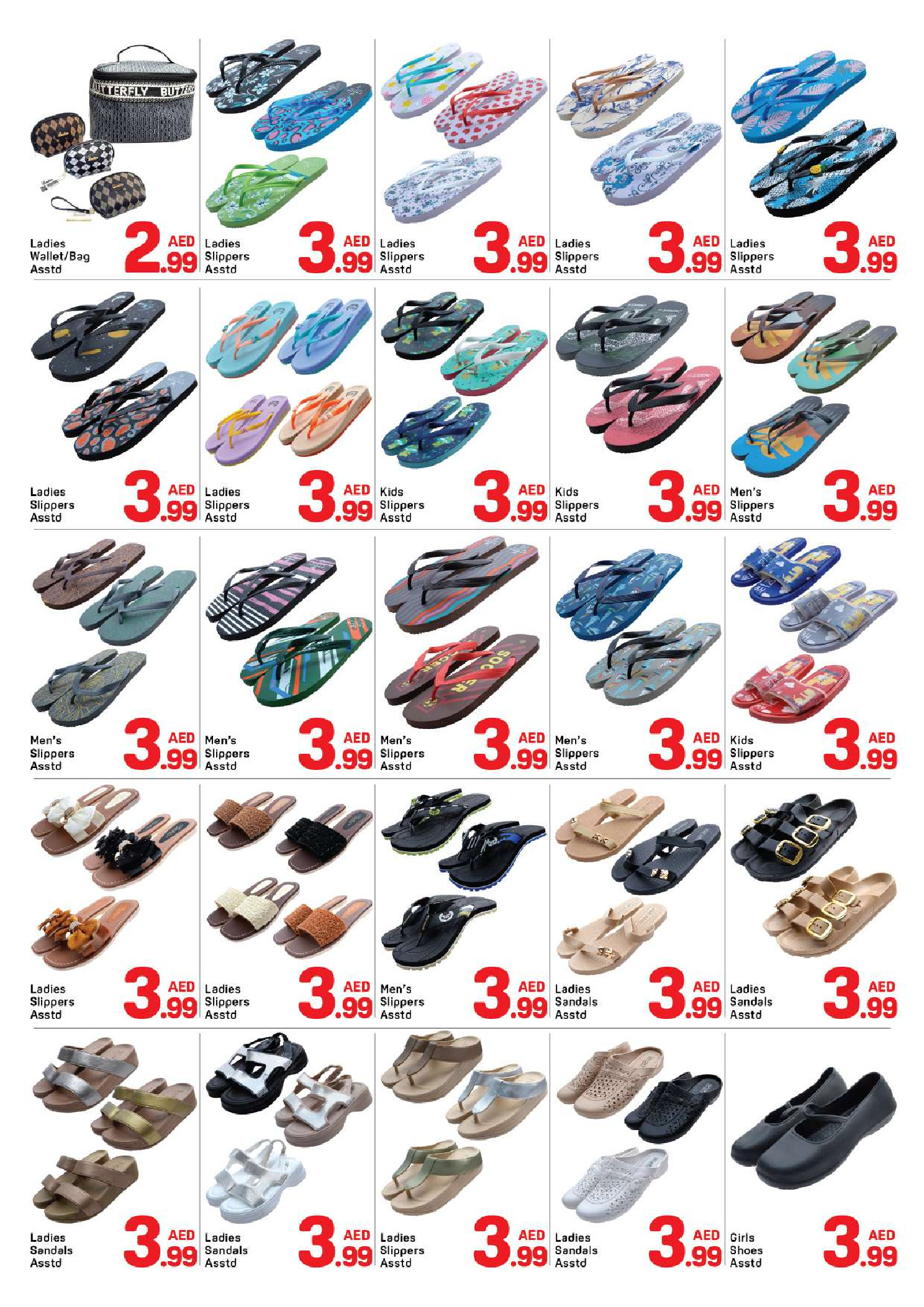 Day to Day UAE offers from 7 to 12 August 2026 Summer Deals - Day to Day - UAE - 7 August 2026 – 12 August 2026 - Page 12