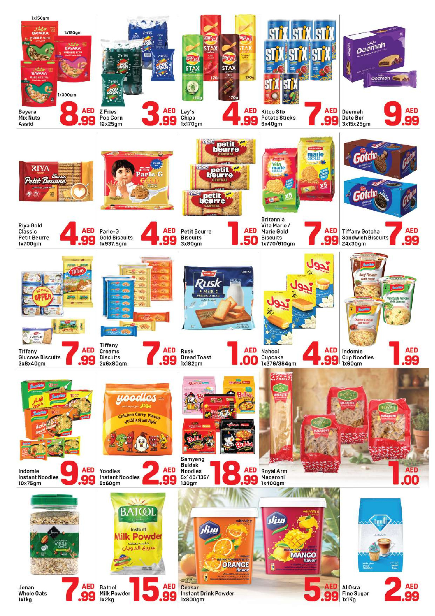 Day to Day UAE offers from 7 to 12 August 2026 Summer Deals - Day to Day - UAE - 7 August 2026 – 12 August 2026 - Page 3