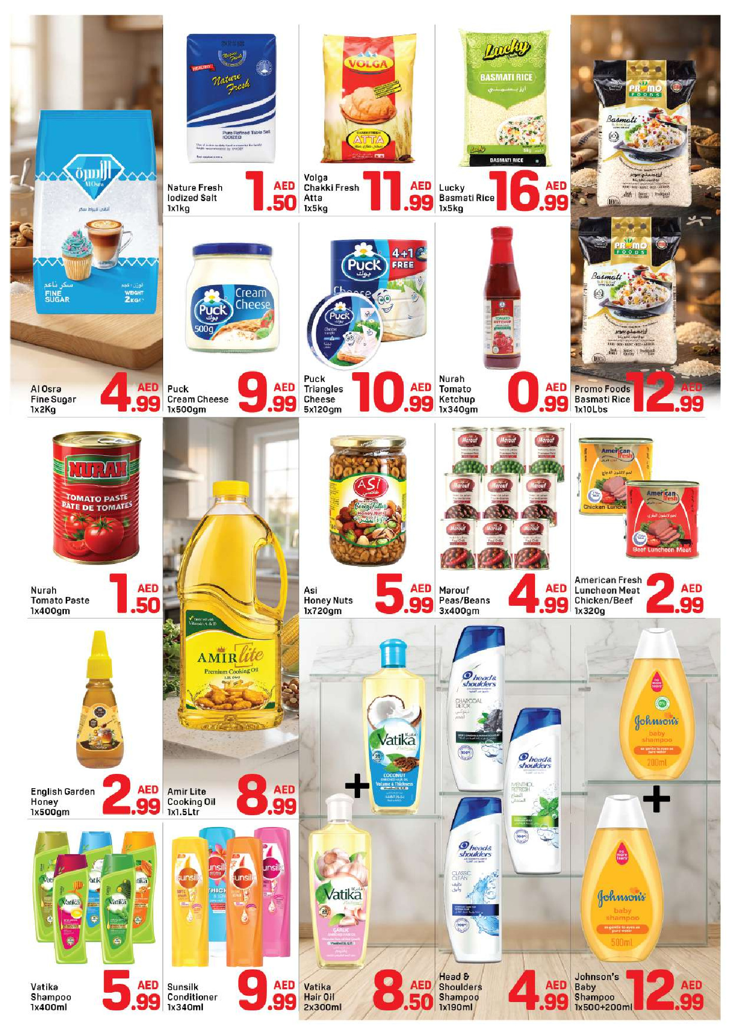 Day to Day UAE offers from 7 to 12 August 2026 Summer Deals - Day to Day - UAE - 7 August 2026 – 12 August 2026 - Page 4