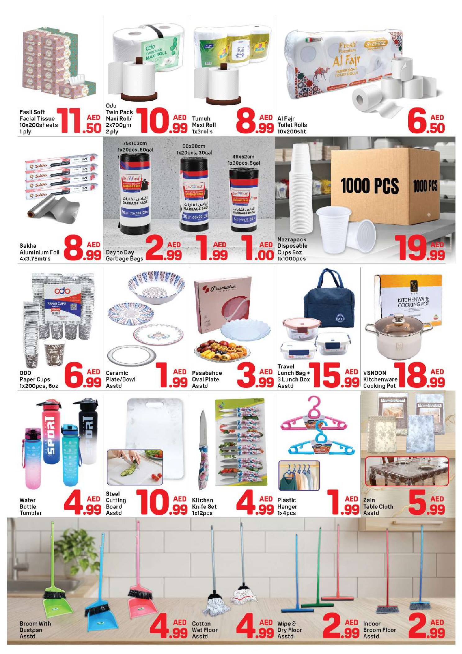 Day to Day UAE offers from 7 to 12 August 2026 Summer Deals - Day to Day - UAE - 7 August 2026 – 12 August 2026 - Page 7