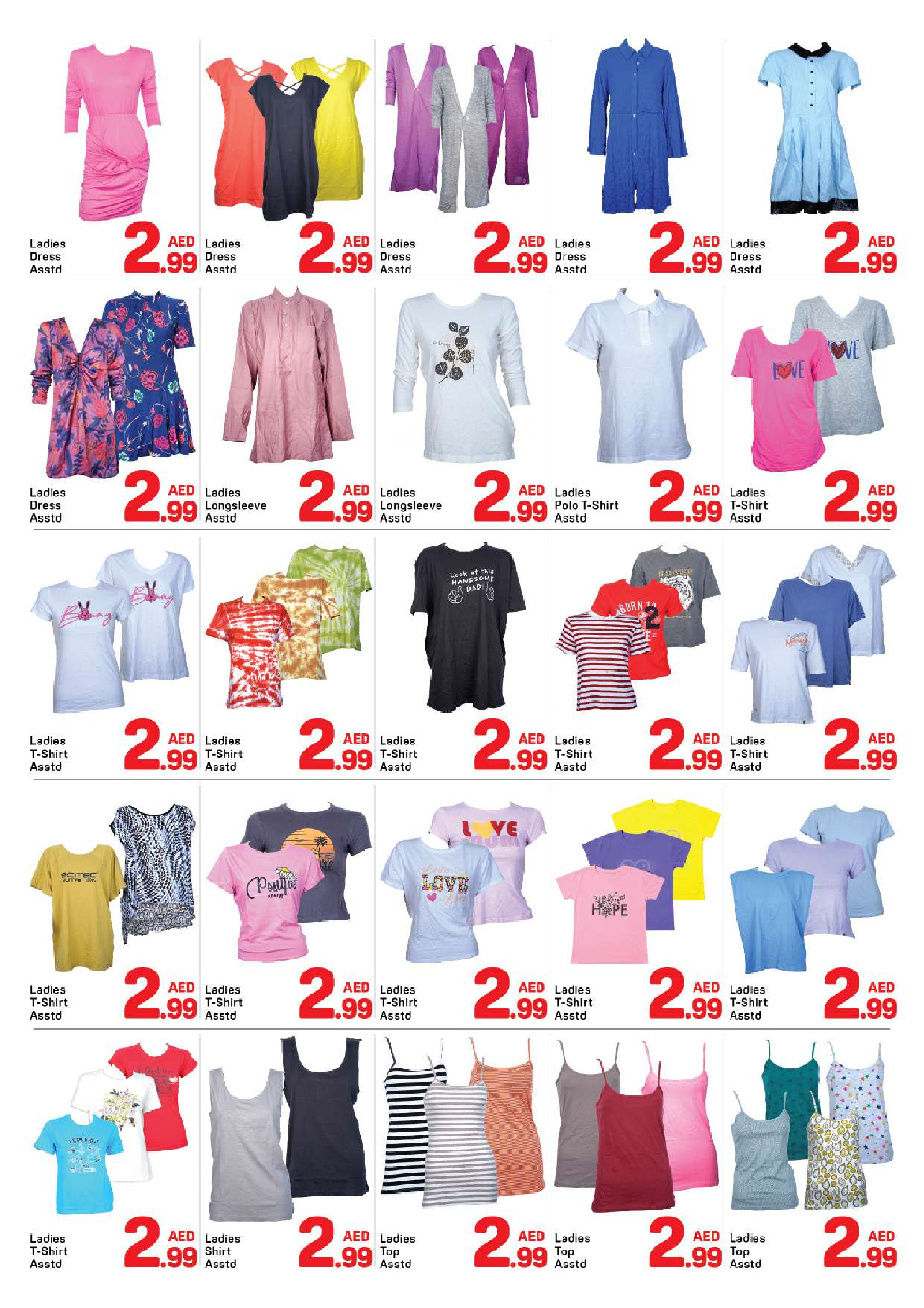 Day to Day UAE offers from 7 to 12 August 2026 Summer Deals - Day to Day - UAE - 7 August 2026 – 12 August 2026 - Page 9