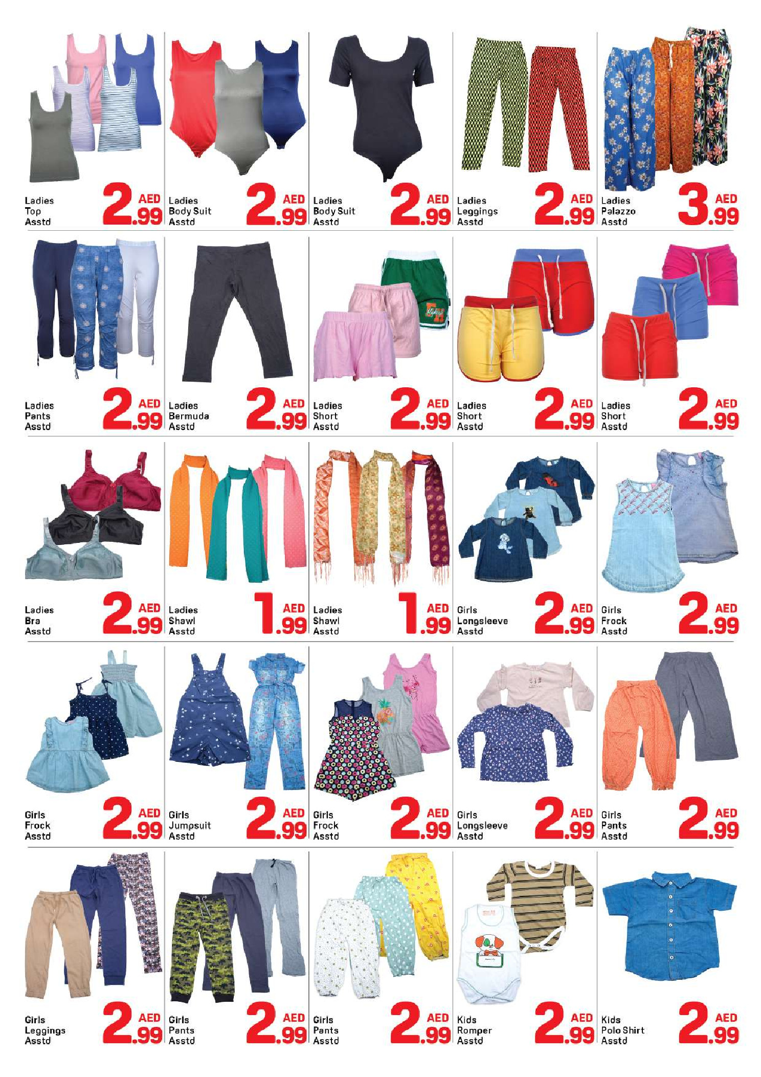 Day to Day UAE offers from 7 to 12 August 2026 Summer Deals - Day to Day - UAE - 7 August 2026 – 12 August 2026 - Page 10