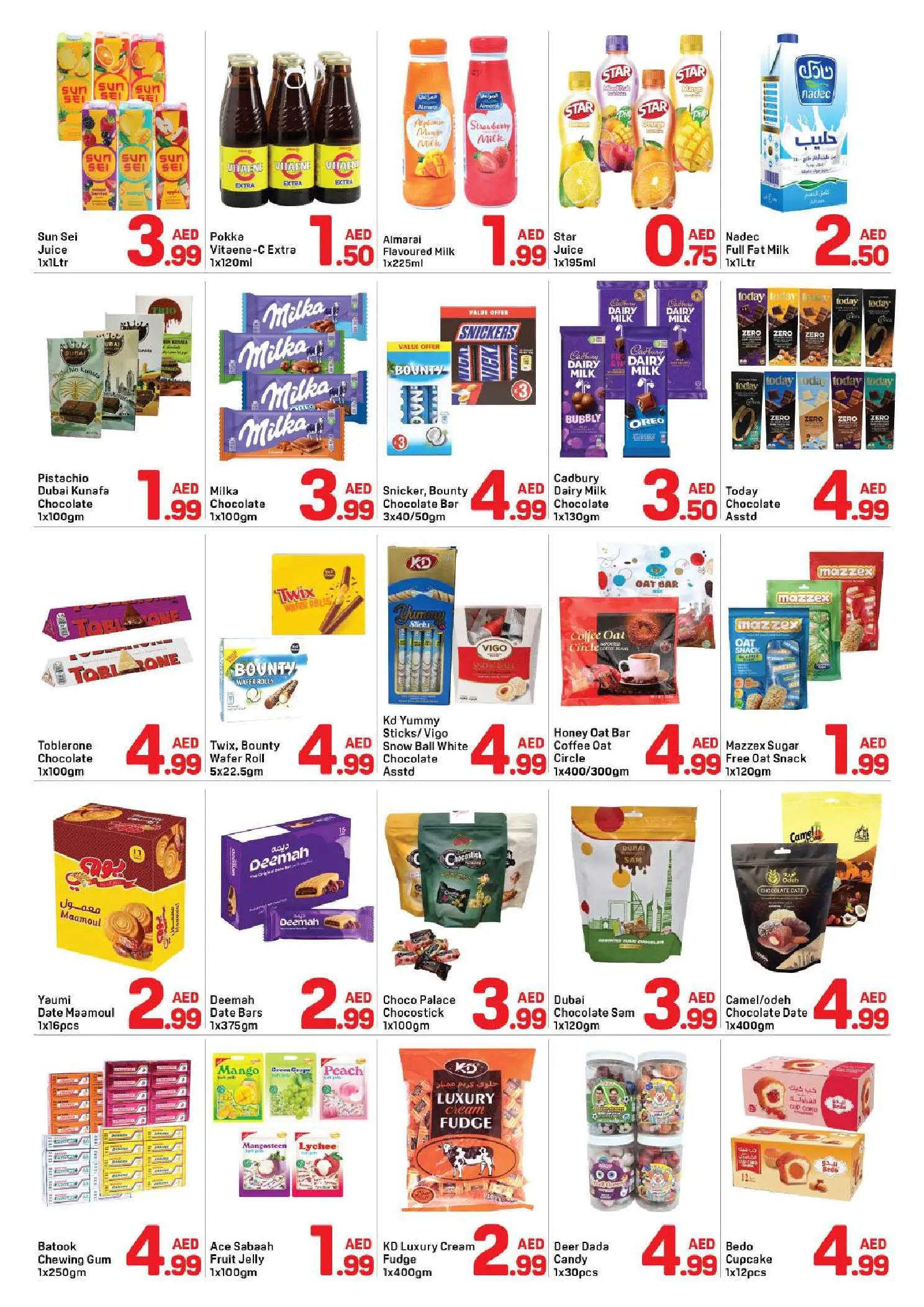 Day to Day offers in Al Barsha from 9 to 16 August 2026 Below 5 Offer - Day to Day - UAE - 9 August 2026 – 16 August 2026 - Page 2