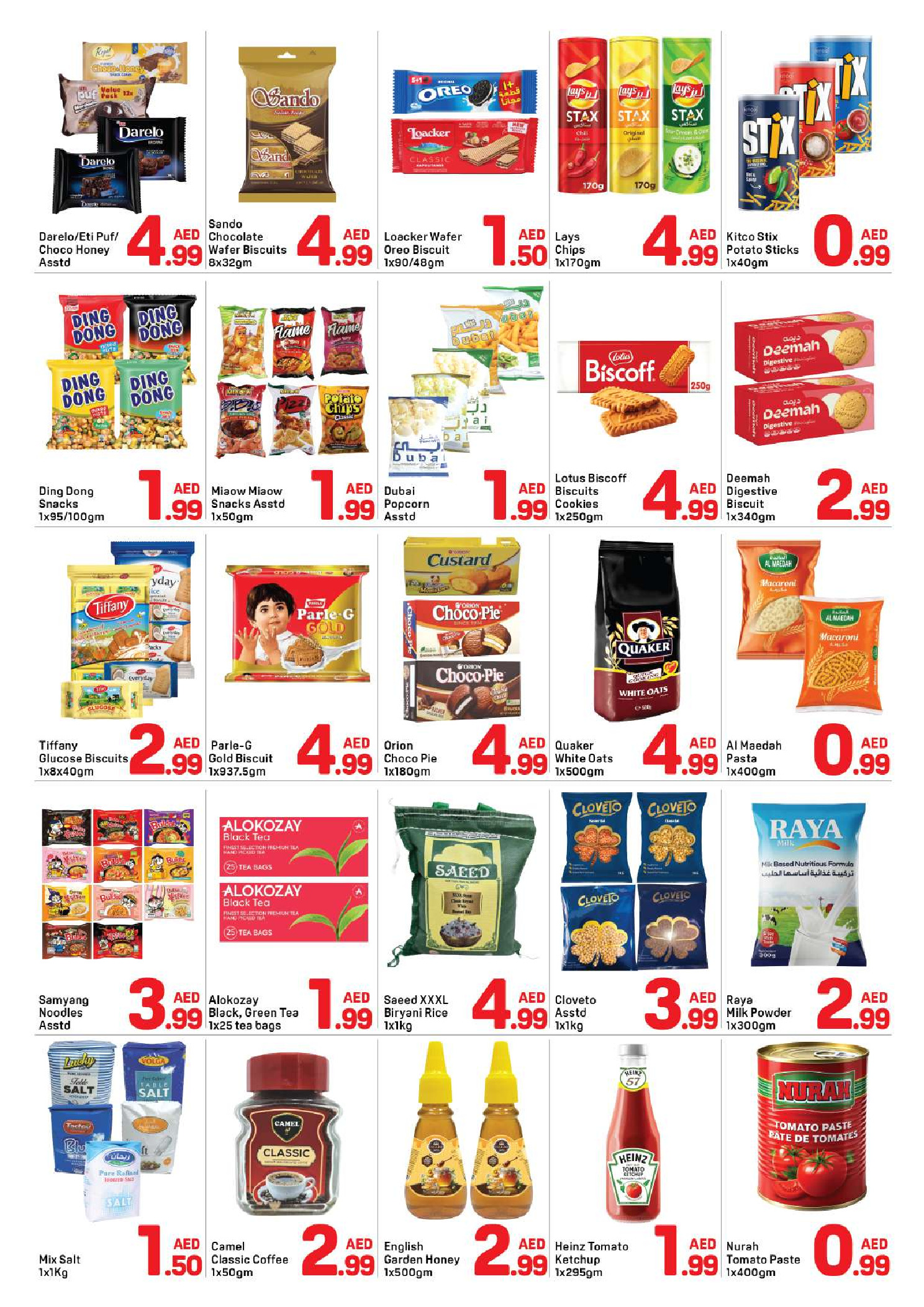 Day to Day offers in Al Barsha from 9 to 16 August 2026 Below 5 Offer - Day to Day - UAE - 9 August 2026 – 16 August 2026 - Page 3