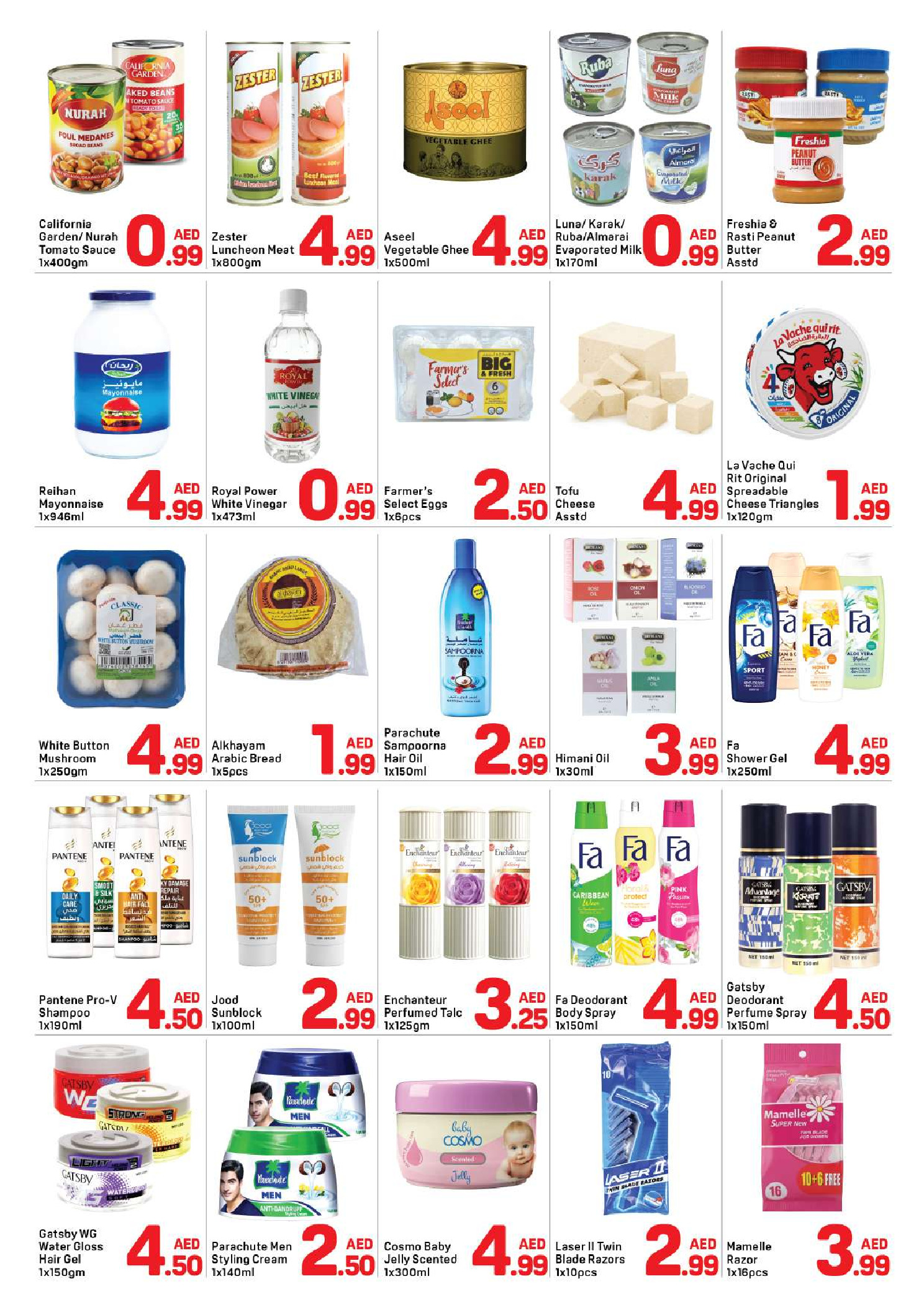 Day to Day offers in Al Barsha from 9 to 16 August 2026 Below 5 Offer - Day to Day - UAE - 9 August 2026 – 16 August 2026 - Page 4