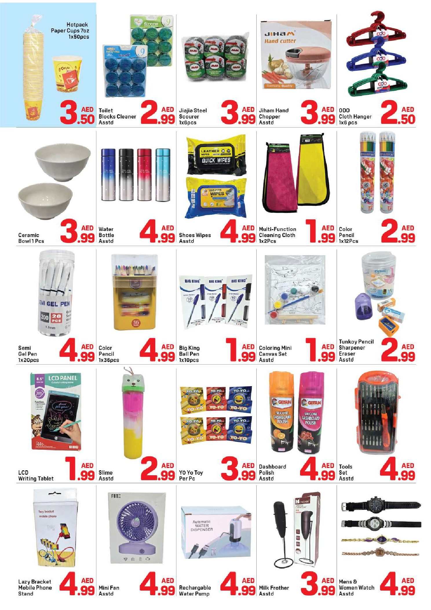 Day to Day offers in Al Barsha from 9 to 16 August 2026 Below 5 Offer - Day to Day - UAE - 9 August 2026 – 16 August 2026 - Page 6