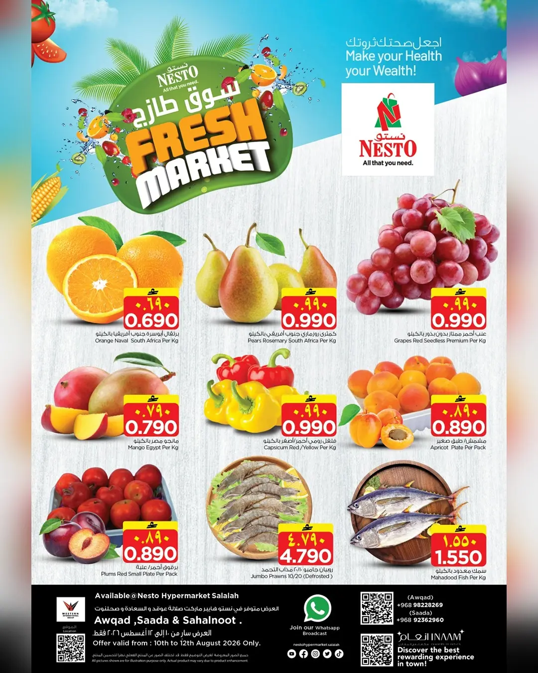 Ofertas de Nesto Salalah de 10 a 12 agosto 2026 Ofertas del Mercado Fresco - Página 1