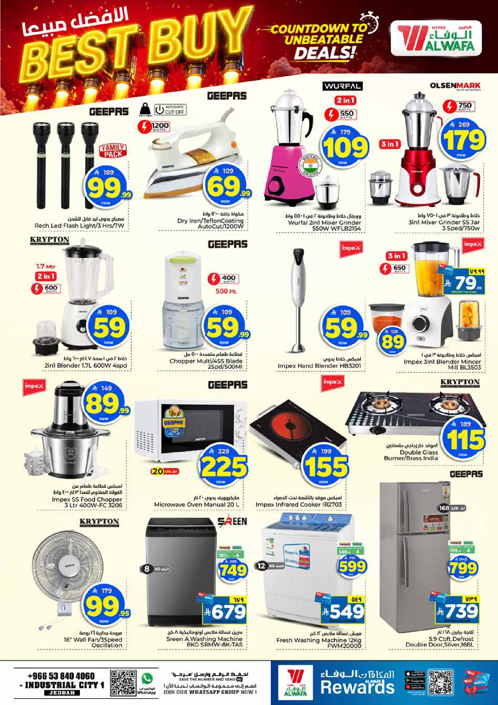 Al Wafa Hypermarket offers in Jeddah from 27 Safar to 4 Rabiʻ I 1448 AH (12 – 18 August 2026) Crazy Numbers Offers - Al Wafa Hypermarket - Saudi Arabia - 12 August 2026 – 18 August 2026 - Page 17