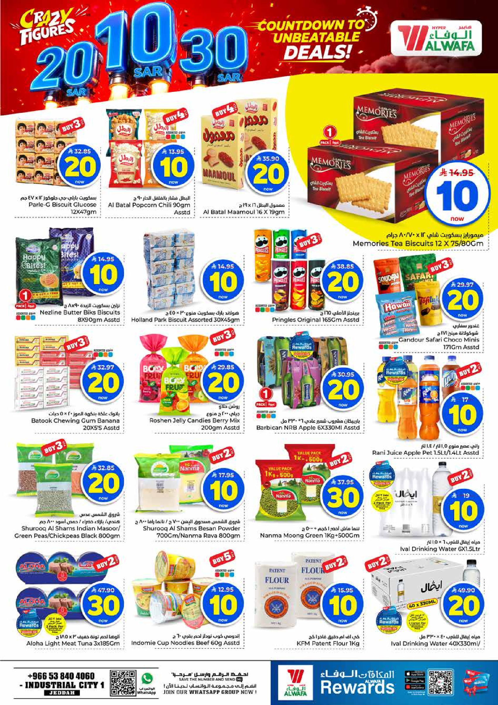 Al Wafa Hypermarket offers in Jeddah from 27 Safar to 4 Rabiʻ I 1448 AH (12 – 18 August 2026) Crazy Numbers Offers - Al Wafa Hypermarket - Saudi Arabia - 12 August 2026 – 18 August 2026 - Page 3
