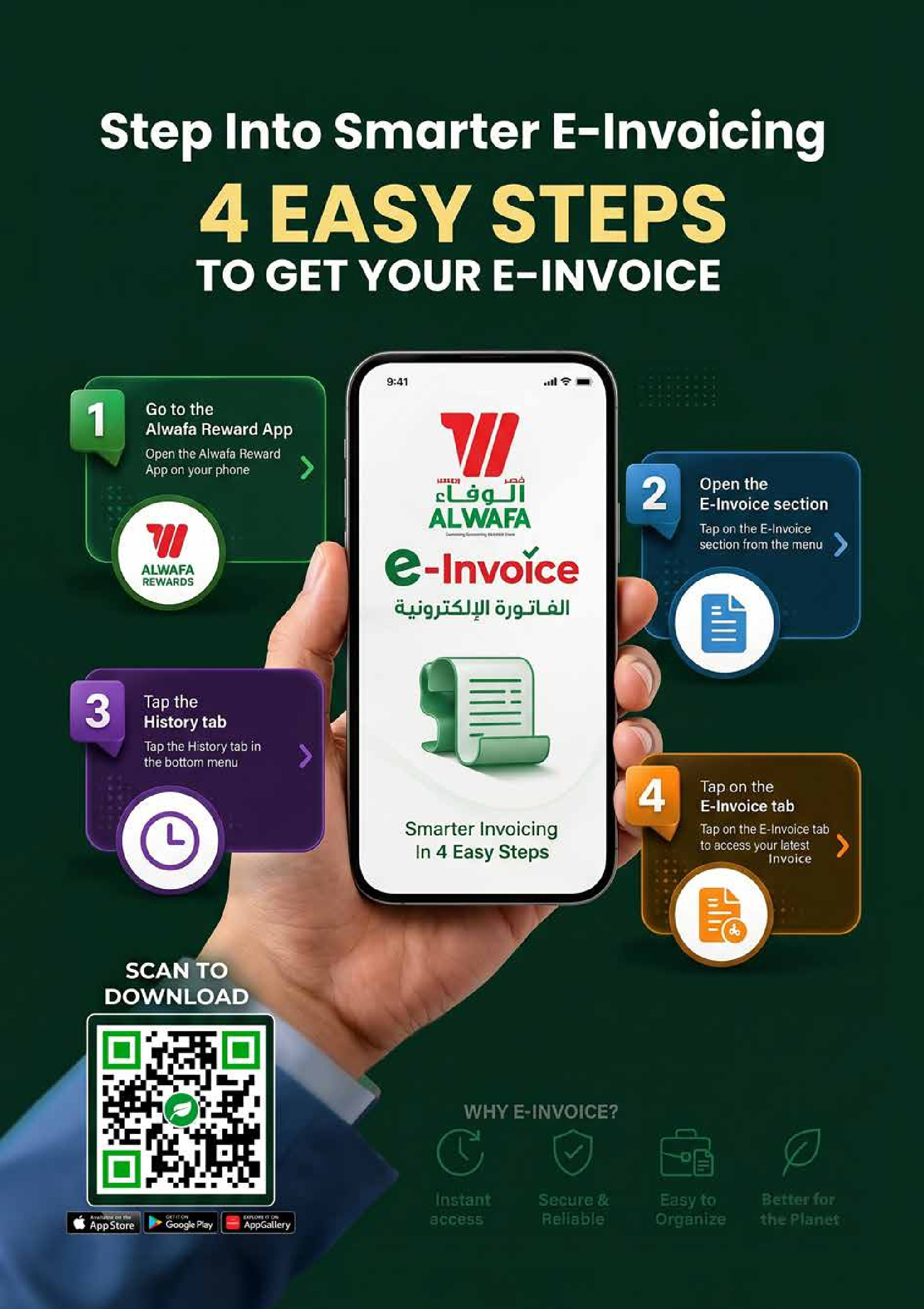 Al Wafa Hypermarket offers in Jeddah from 27 Safar to 4 Rabiʻ I 1448 AH (12 – 18 August 2026) Crazy Numbers Offers - Al Wafa Hypermarket - Saudi Arabia - 12 August 2026 – 18 August 2026 - Page 21