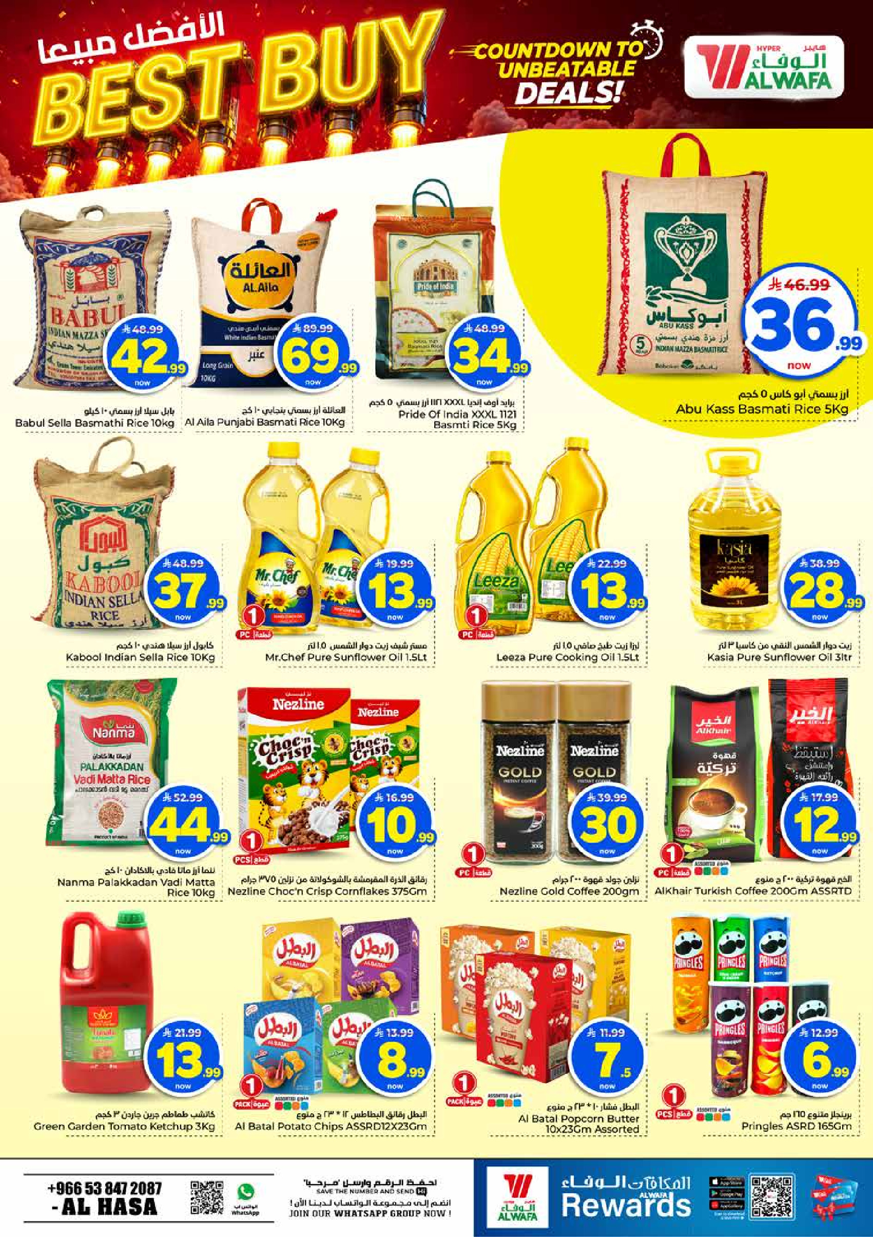 Al Wafa Hypermarket offers in HASSA from 27 Safar to 4 Rabiʻ I 1448 AH (12 – 18 August 2026) Crazy Numbers Offers - Al Wafa Hypermarket - Saudi Arabia - 12 August 2026 – 18 August 2026 - Page 8