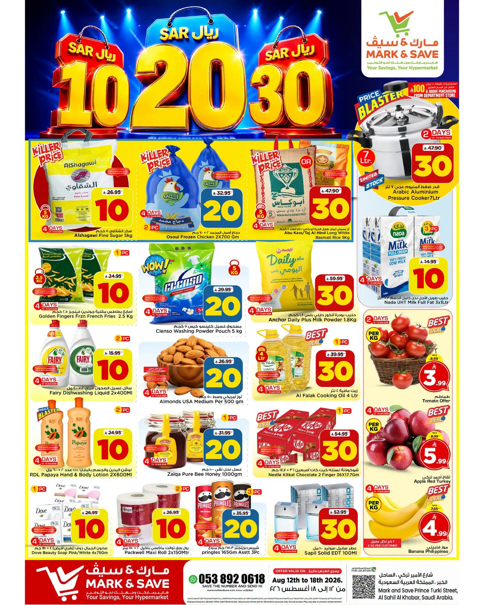 Ofertas de Mark & Save Khobar de 27 Safar a 4 Rabiʻ I 1448 AH (12 – 18 agosto 2026) Ofertas de números locos - Página 1