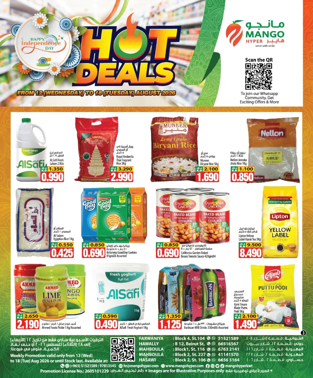 Ofertas de Hipermercado Mango Kuwait de 12 a 18 agosto 2026 Ofertas Candentes - Hipermercado Mango - Kuwait - 12 agosto 2026 – 18 agosto 2026 - Página 3