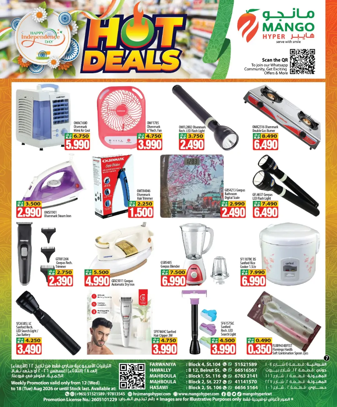 Ofertas de Hipermercado Mango Kuwait de 12 a 18 agosto 2026 Ofertas Candentes - Hipermercado Mango - Kuwait - 12 agosto 2026 – 18 agosto 2026 - Página 6