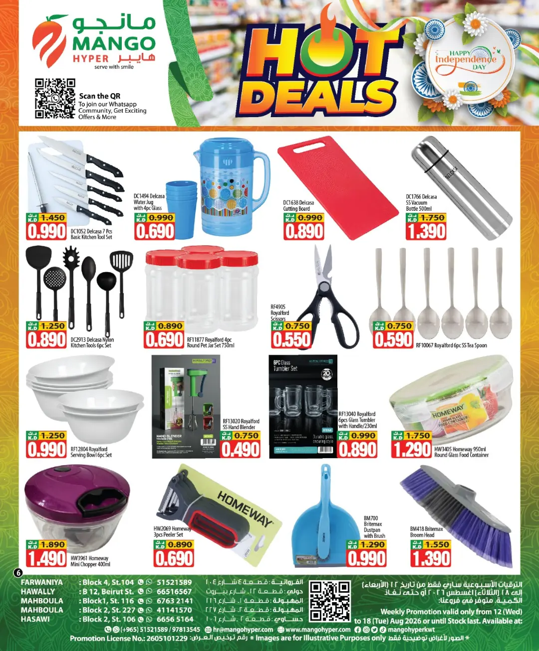 Ofertas de Hipermercado Mango Kuwait de 12 a 18 agosto 2026 Ofertas Candentes - Hipermercado Mango - Kuwait - 12 agosto 2026 – 18 agosto 2026 - Página 5