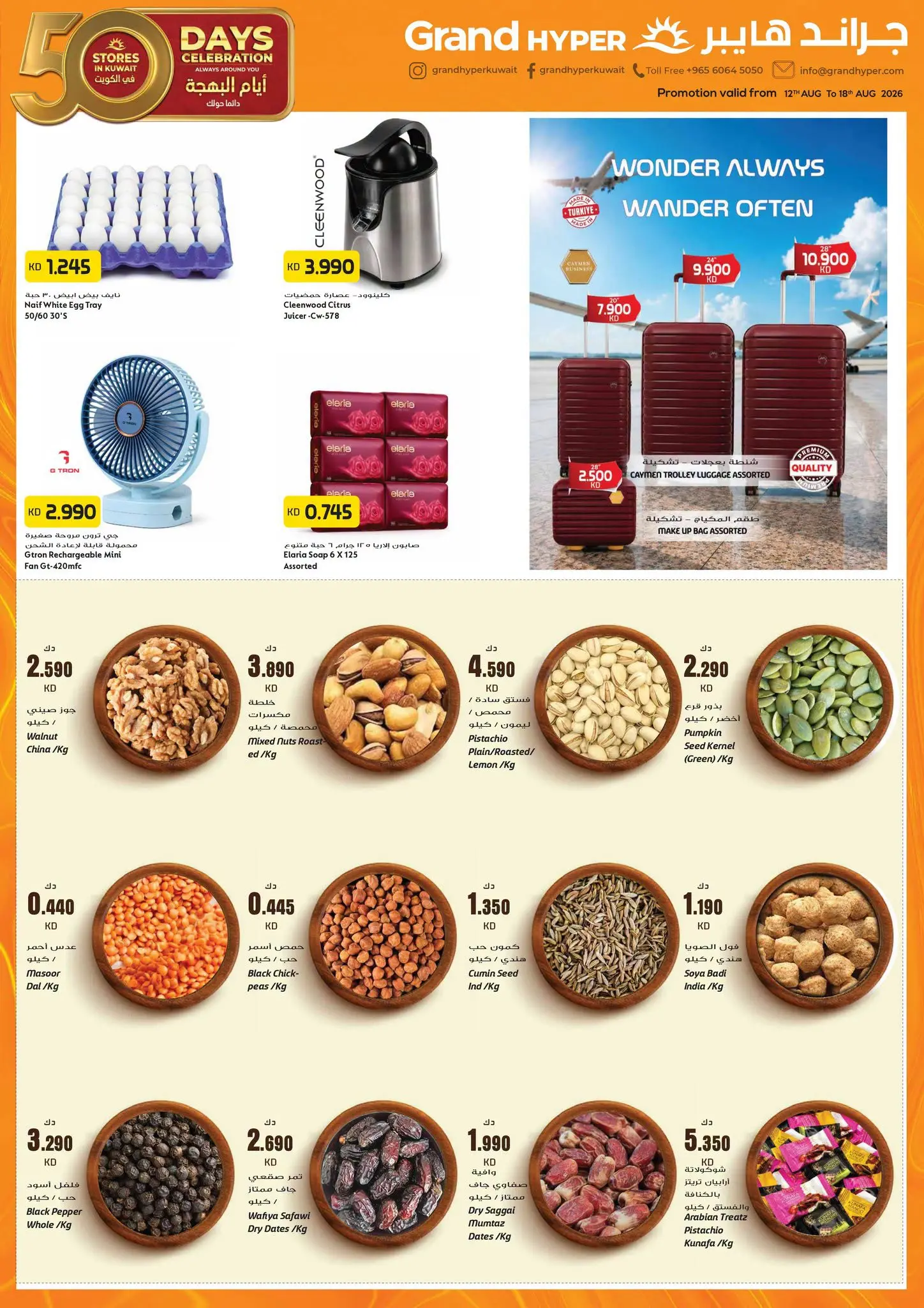 Ofertas de Grand hipermercado Kuwait de 12 a 18 agosto 2026 50 días de celebraciones - Grand hipermercado - Kuwait - 12 agosto 2026 – 18 agosto 2026 - Página 2