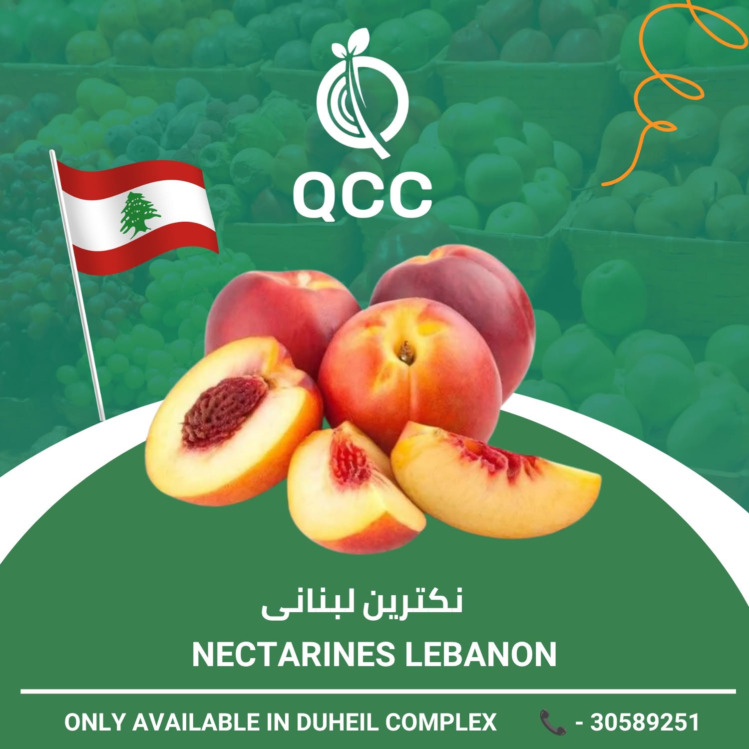 عروض القطرية للمجمعات الإستهلاكية قطر من ١١ حتى ١٧ أغسطس ٢٠٢٦ صفقات طازجة - القطرية للمجمعات الإستهلاكية - قطر - 11 اغسطس 2026 – 17 اغسطس 2026 - صفحة 9