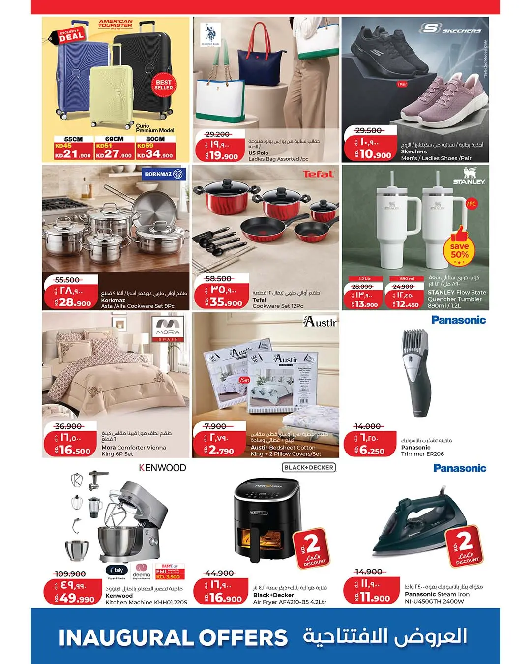 Ofertas de Lulu Hipermercados Kuwait de 12 a 15 agosto 2026 Presentaciones de apertura - Lulu - Kuwait - 12 agosto 2026 – 15 agosto 2026 - Página 10
