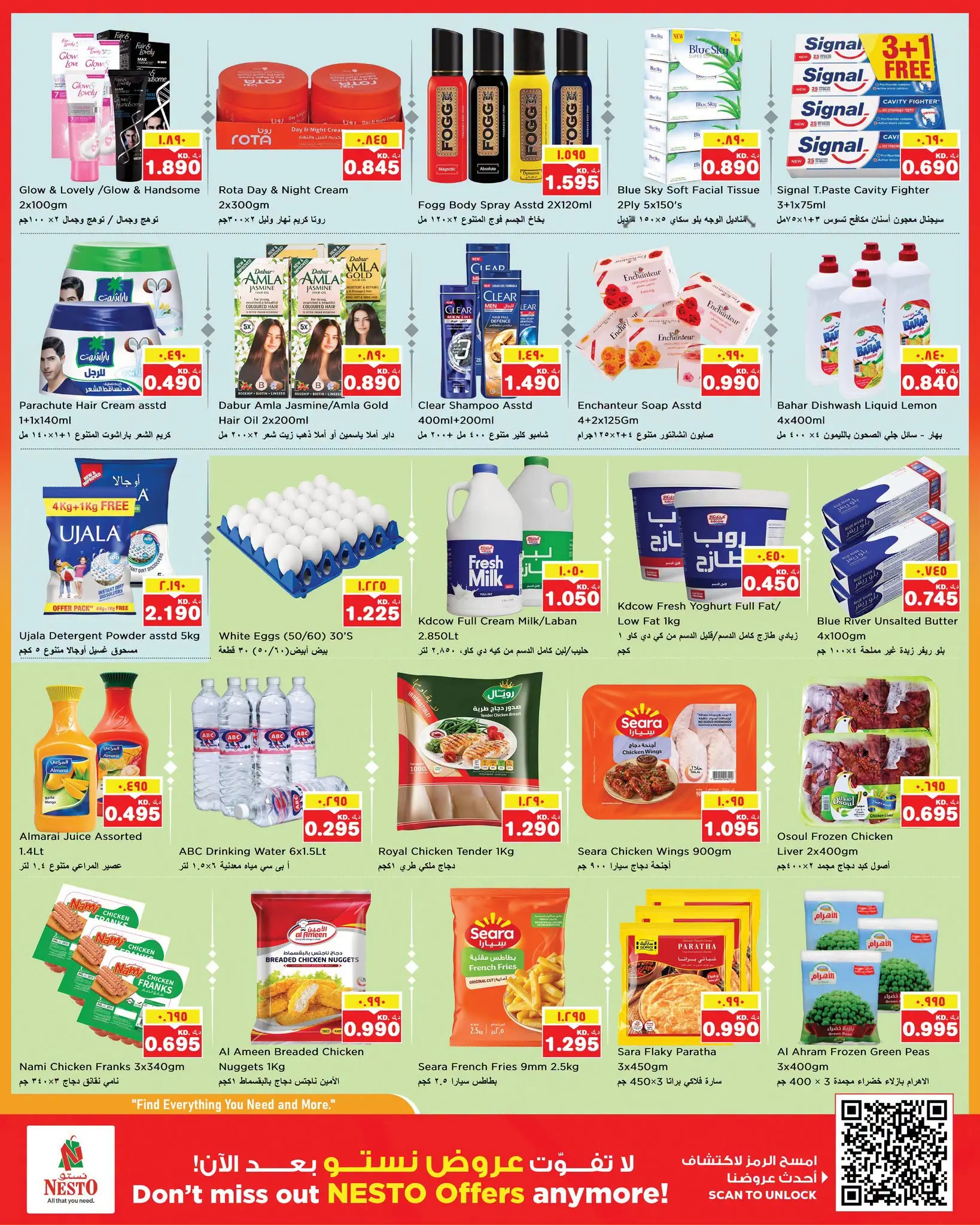Ofertas de Nesto Hipermercados Mhbwlh de 12 a 16 agosto 2026 Venta Great Freedom - Nesto - Kuwait - 12 agosto 2026 – 16 agosto 2026 - Página 3