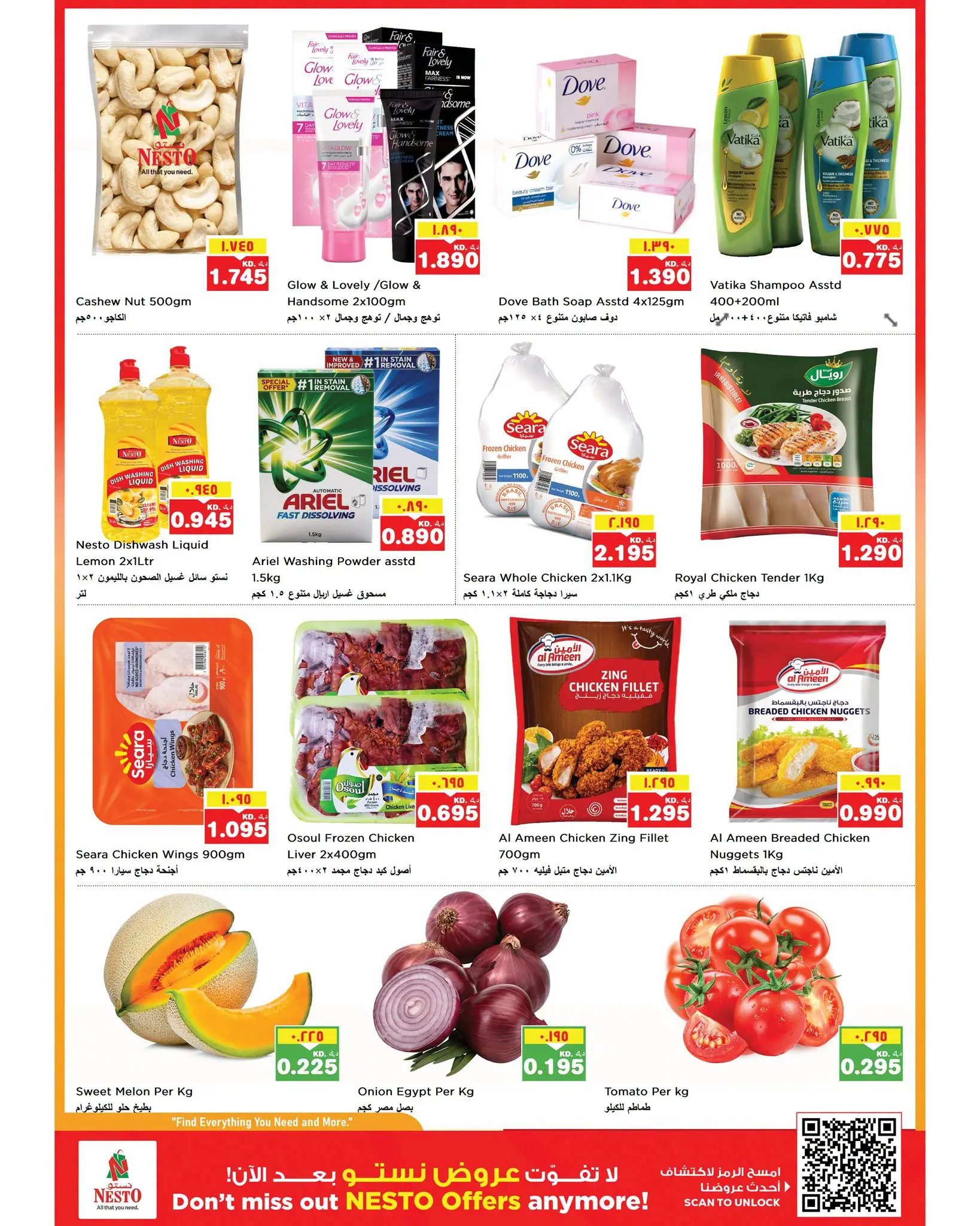 Ofertas de Nesto Hipermercados Mhbwlh de 12 a 16 agosto 2026 Venta Great Freedom- Bloque 3 Sucursal - Nesto - Kuwait - 12 agosto 2026 – 16 agosto 2026 - Página 2