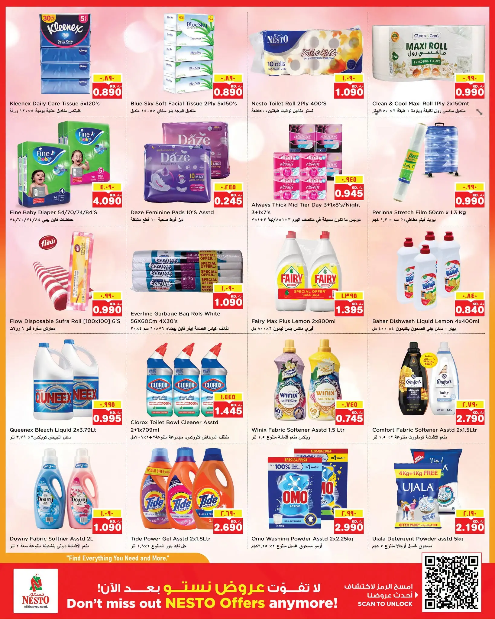 Ofertas de Nesto Hipermercados Almrqab de 12 a 17 agosto 2026 Venta Great Freedom - Nesto - Kuwait - 12 agosto 2026 – 17 agosto 2026 - Página 10