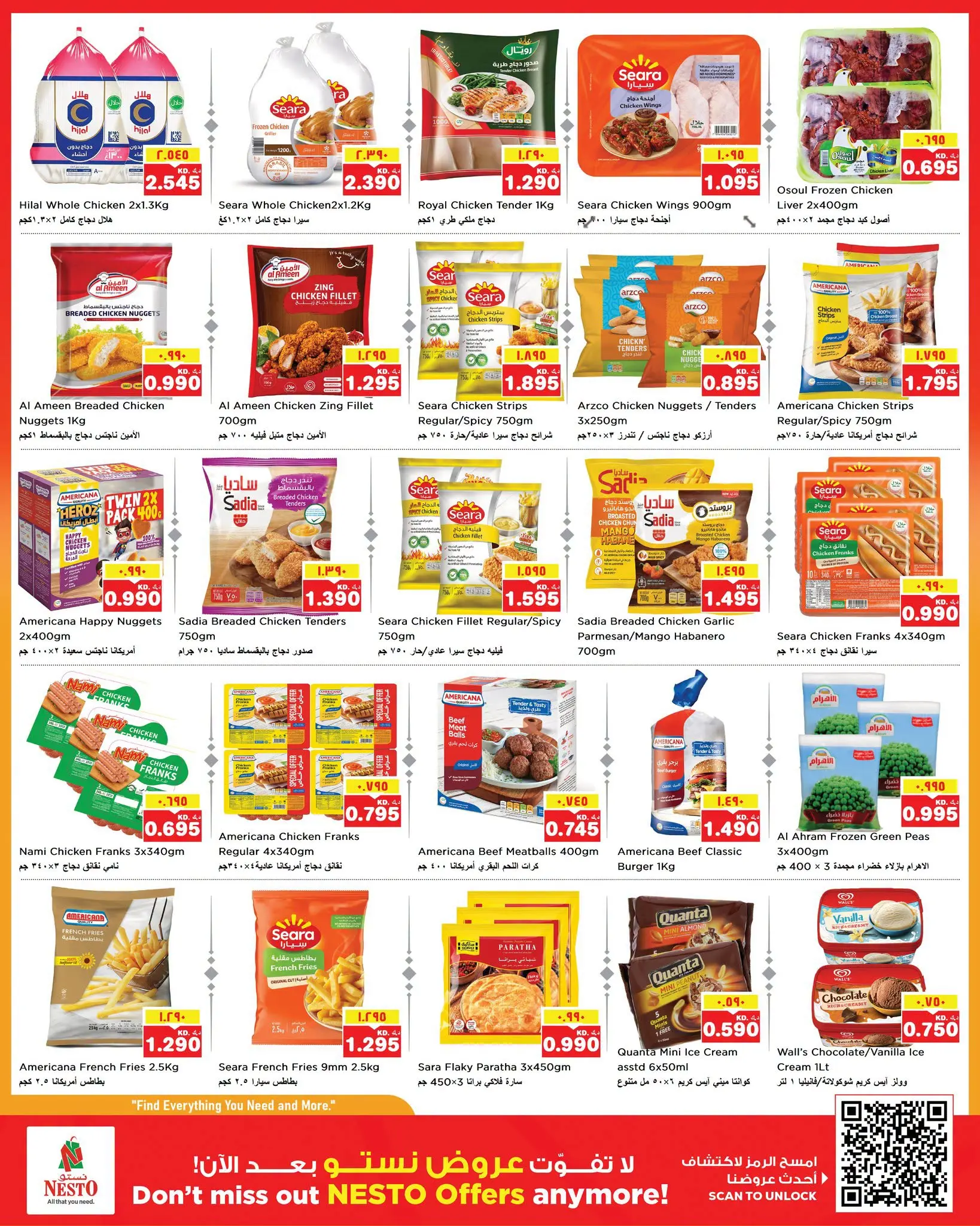 Ofertas de Nesto Hipermercados Almrqab de 12 a 17 agosto 2026 Venta Great Freedom - Nesto - Kuwait - 12 agosto 2026 – 17 agosto 2026 - Página 7