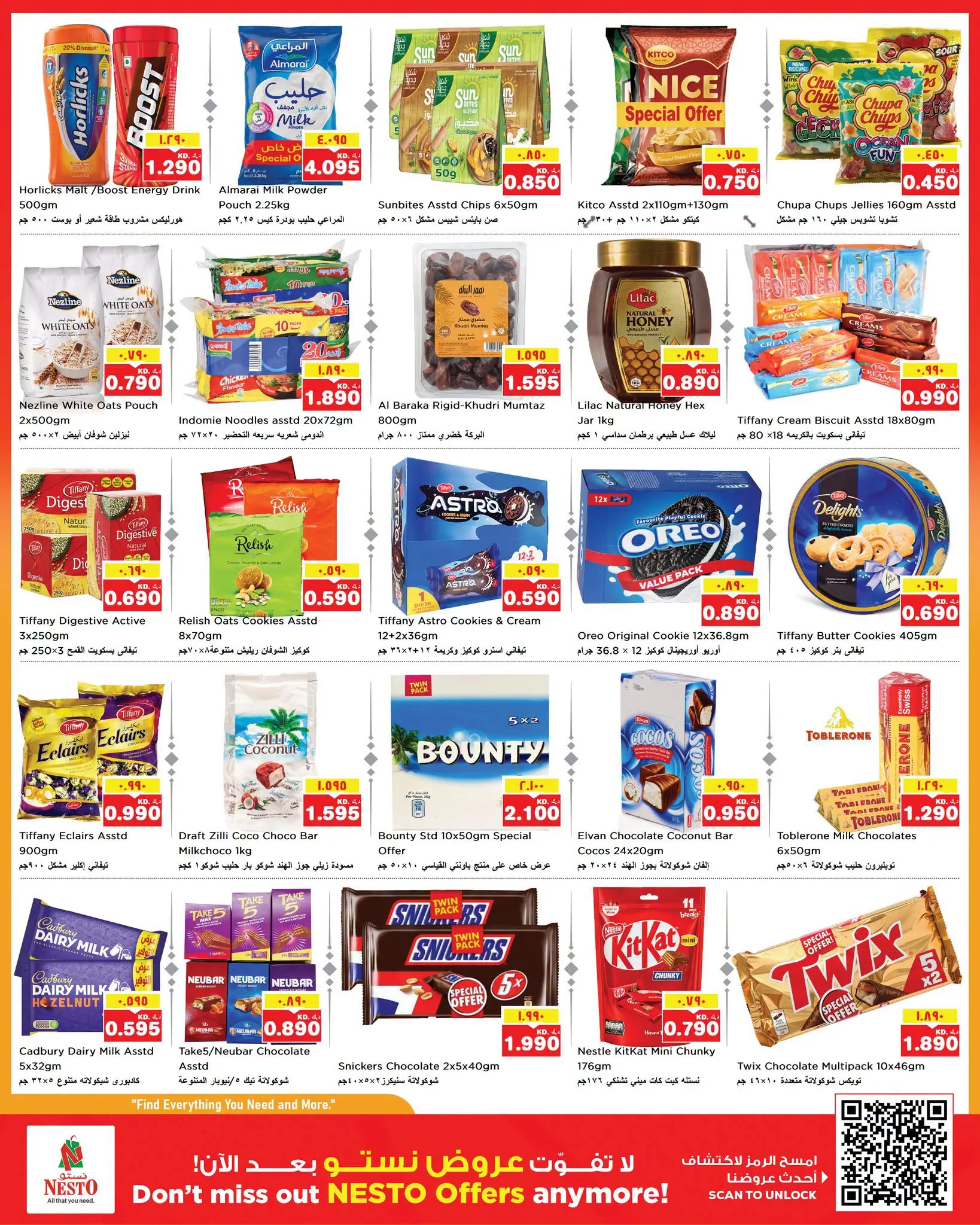 Ofertas de Nesto Hipermercados Almrqab de 12 a 17 agosto 2026 Venta Great Freedom - Nesto - Kuwait - 12 agosto 2026 – 17 agosto 2026 - Página 3
