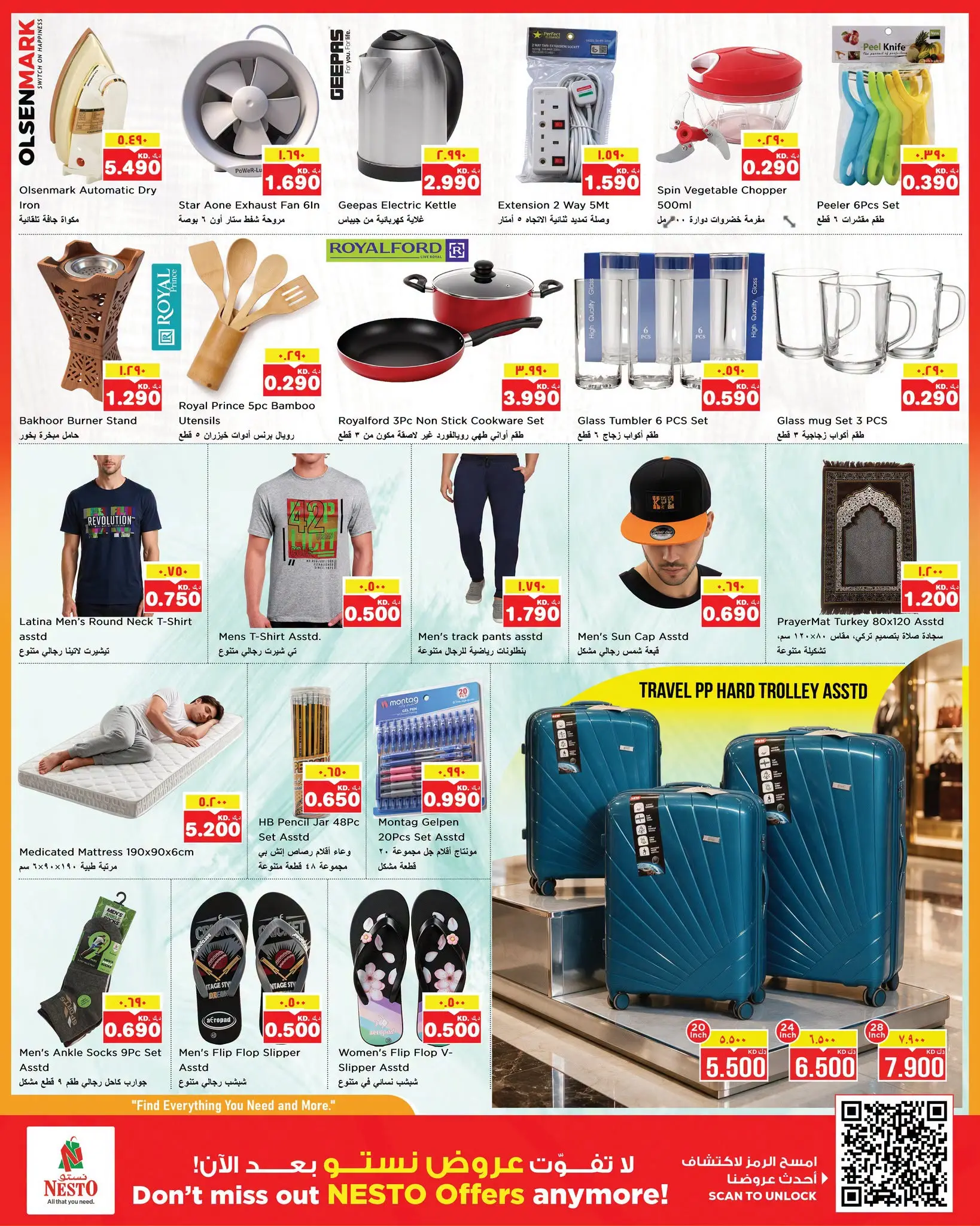 Ofertas de Nesto Hipermercados Almrqab de 12 a 17 agosto 2026 Venta Great Freedom - Nesto - Kuwait - 12 agosto 2026 – 17 agosto 2026 - Página 11