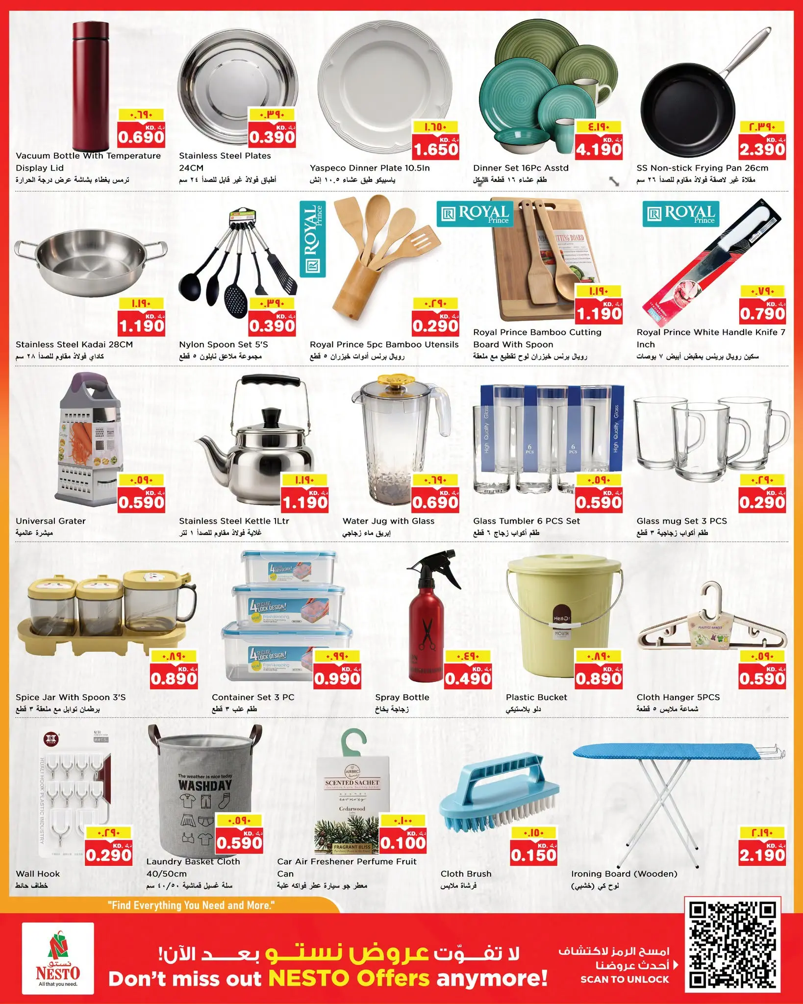 Ofertas de Nesto Hipermercados Fahaheel, Hawalli, Khaitan, Jlyb, Salmiya, Mangaf de 12 a 17 agosto 2026 Venta Great Freedom - Nesto - Kuwait - 12 agosto 2026 – 17 agosto 2026 - Página 13