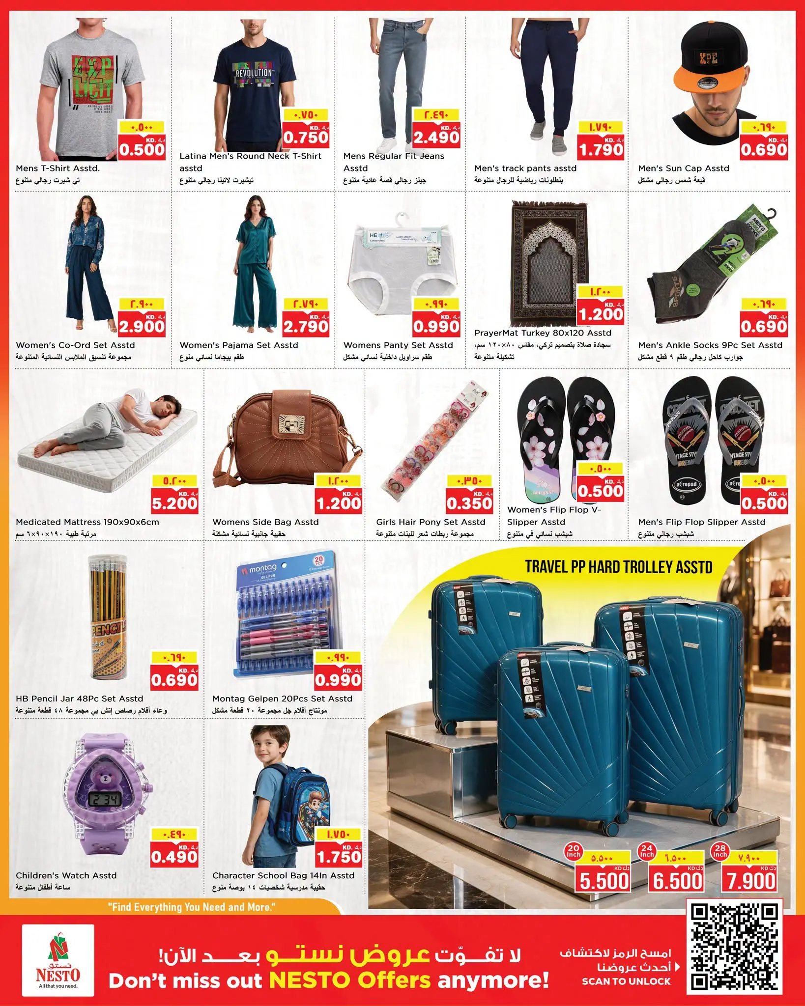 Ofertas de Nesto Hipermercados Fahaheel, Hawalli, Khaitan, Jlyb, Salmiya, Mangaf de 12 a 17 agosto 2026 Venta Great Freedom - Nesto - Kuwait - 12 agosto 2026 – 17 agosto 2026 - Página 14