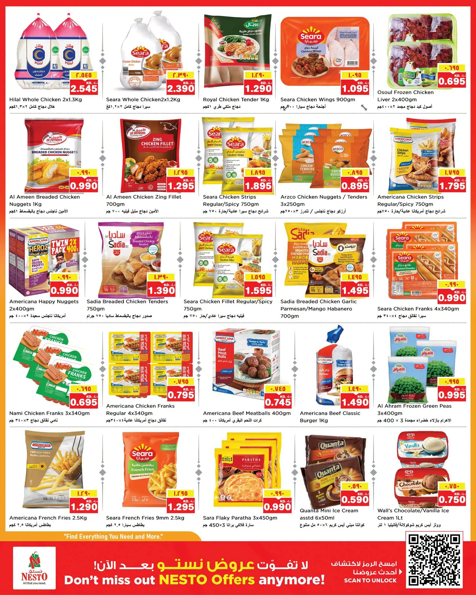 Ofertas de Nesto Hipermercados Fahaheel, Hawalli, Khaitan, Jlyb, Salmiya, Mangaf de 12 a 17 agosto 2026 Venta Great Freedom - Nesto - Kuwait - 12 agosto 2026 – 17 agosto 2026 - Página 7