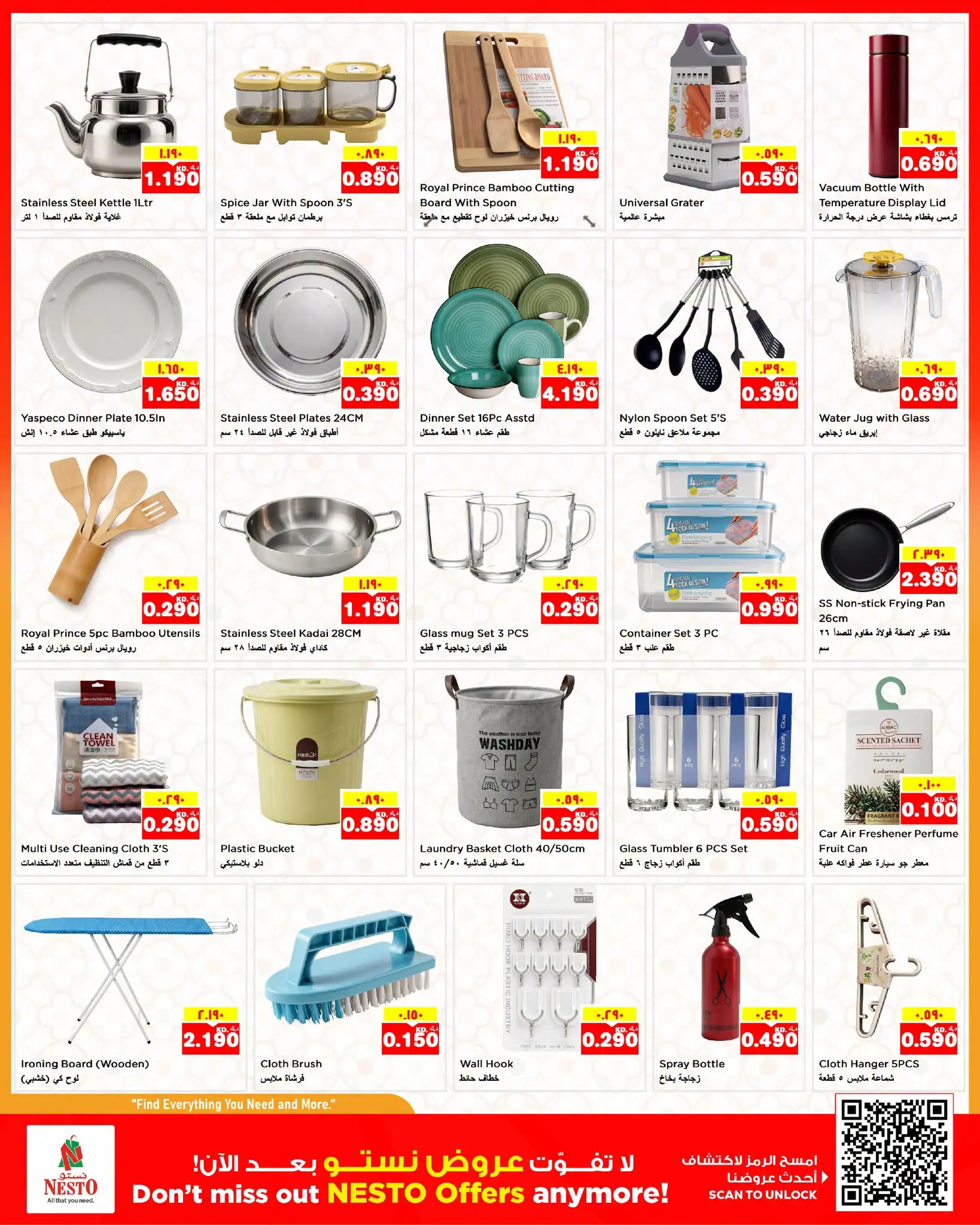 Ofertas de Nesto Hipermercados Fahaheel, Hawalli, Farwaniya de 12 a 17 agosto 2026 Venta Great Freedom - Nesto - Kuwait - 12 agosto 2026 – 17 agosto 2026 - Página 17