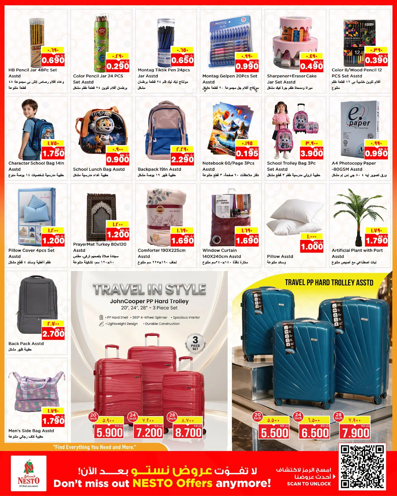 Ofertas de Nesto Hipermercados Fahaheel, Hawalli, Farwaniya de 12 a 17 agosto 2026 Venta Great Freedom - Nesto - Kuwait - 12 agosto 2026 – 17 agosto 2026 - Página 14