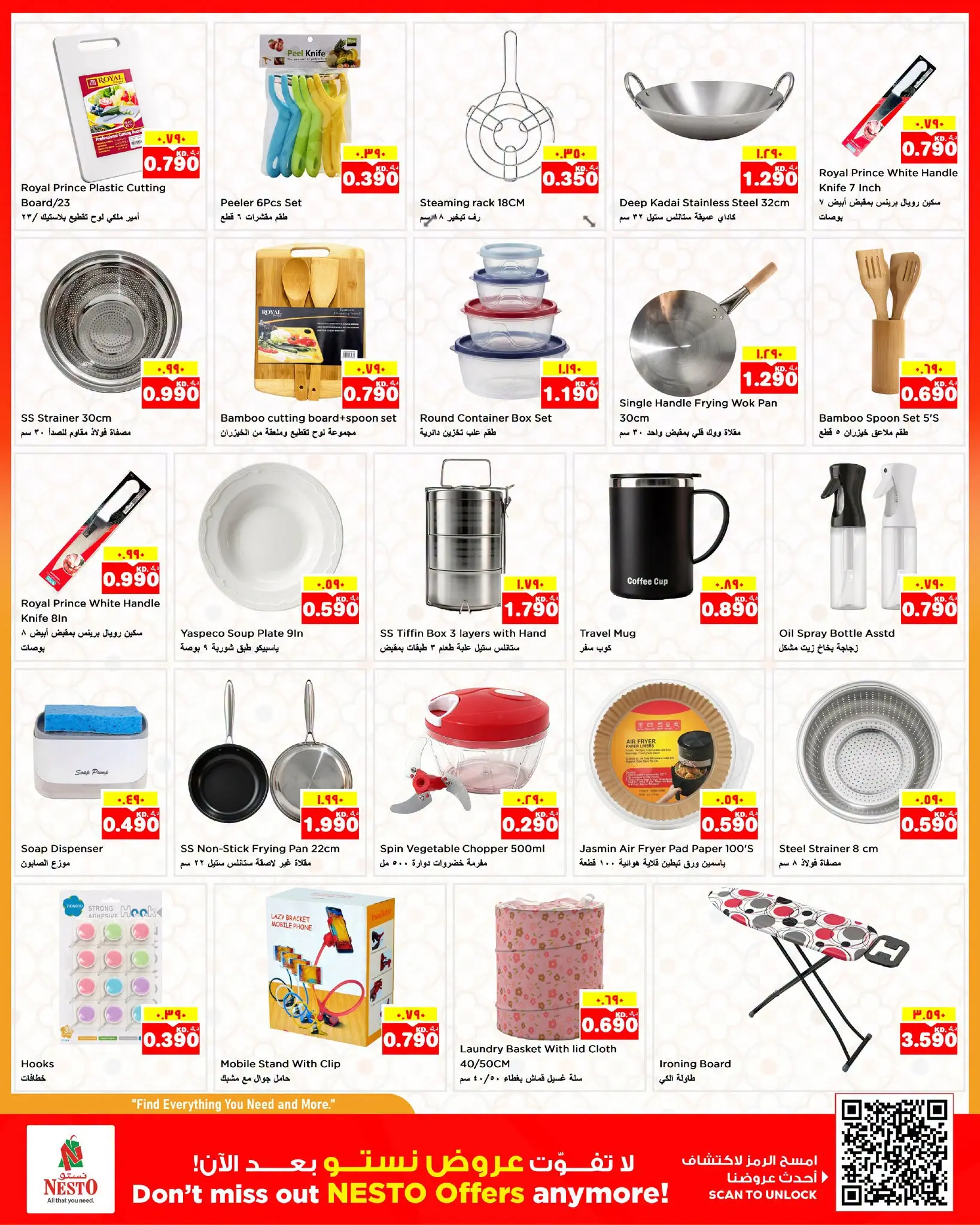 Ofertas de Nesto Hipermercados Fahaheel, Hawalli, Farwaniya de 12 a 17 agosto 2026 Venta Great Freedom - Nesto - Kuwait - 12 agosto 2026 – 17 agosto 2026 - Página 18