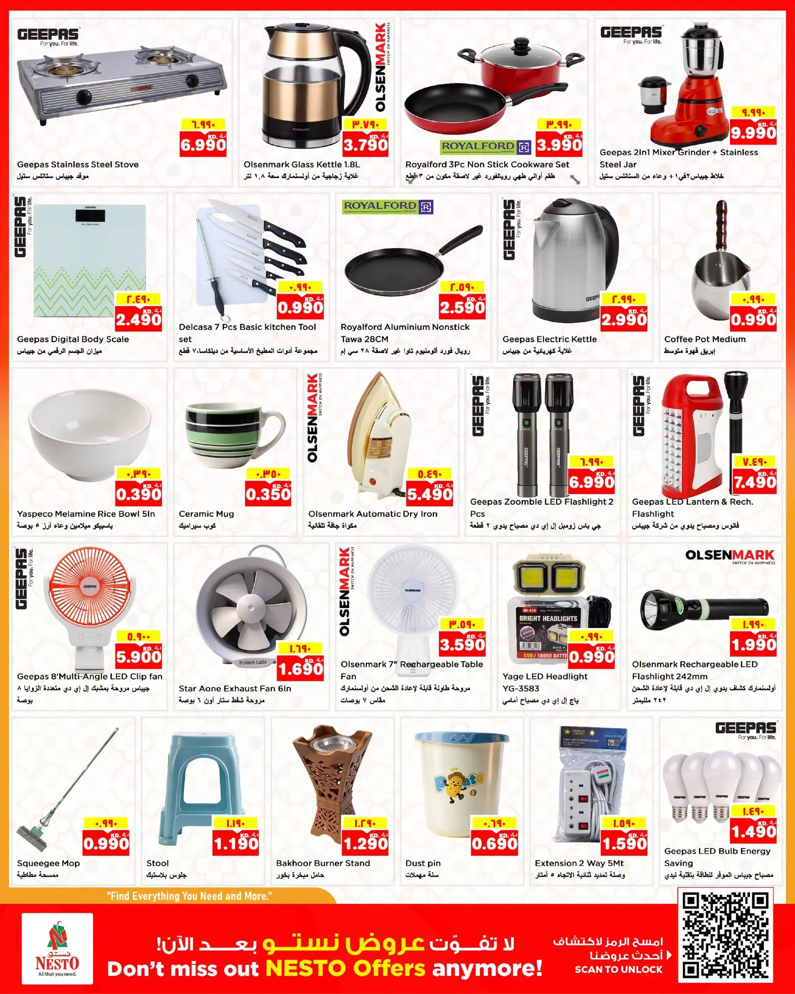 Ofertas de Nesto Hipermercados Fahaheel, Hawalli, Farwaniya de 12 a 17 agosto 2026 Venta Great Freedom - Nesto - Kuwait - 12 agosto 2026 – 17 agosto 2026 - Página 16