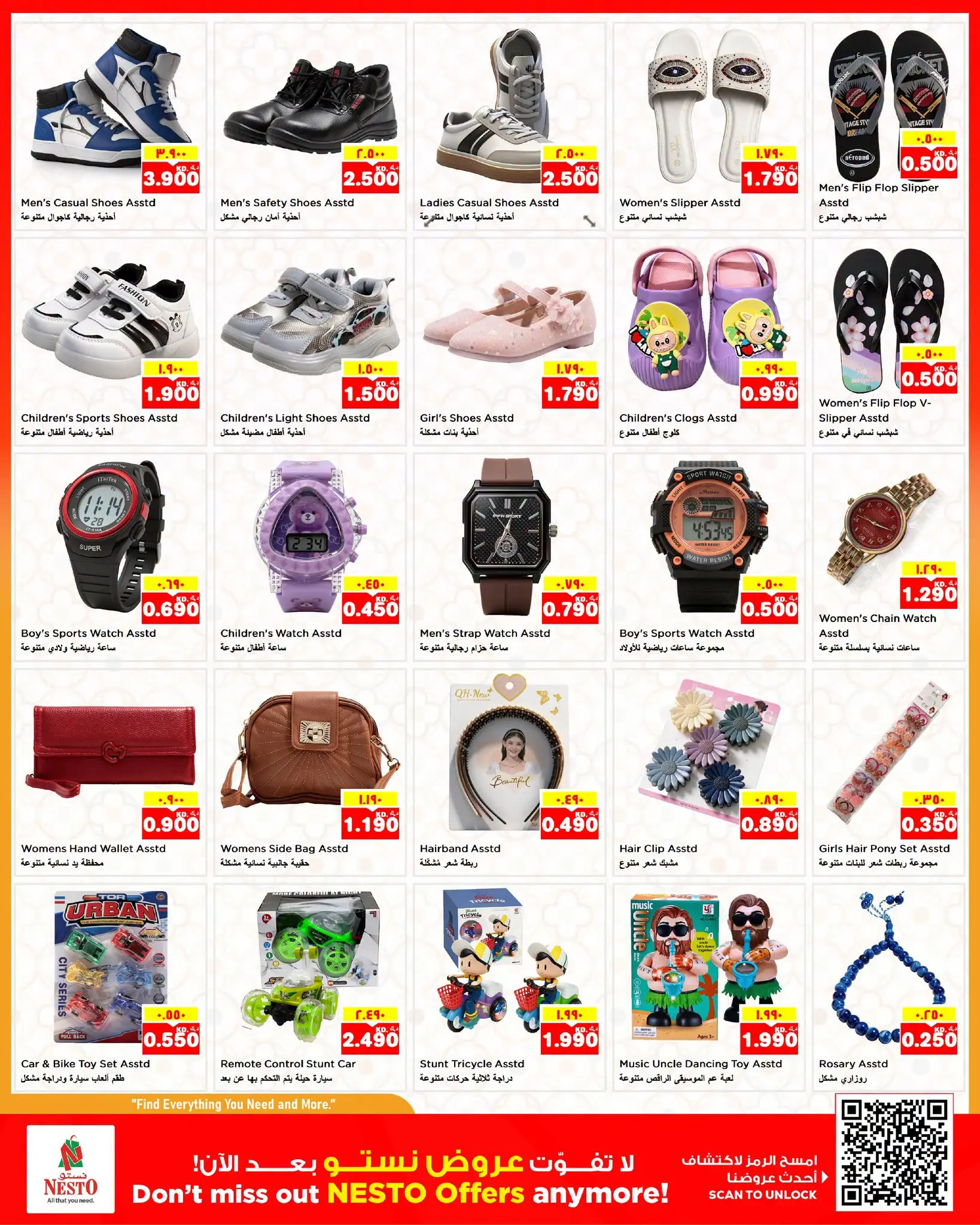 Ofertas de Nesto Hipermercados Fahaheel, Hawalli, Farwaniya de 12 a 17 agosto 2026 Venta Great Freedom - Nesto - Kuwait - 12 agosto 2026 – 17 agosto 2026 - Página 13