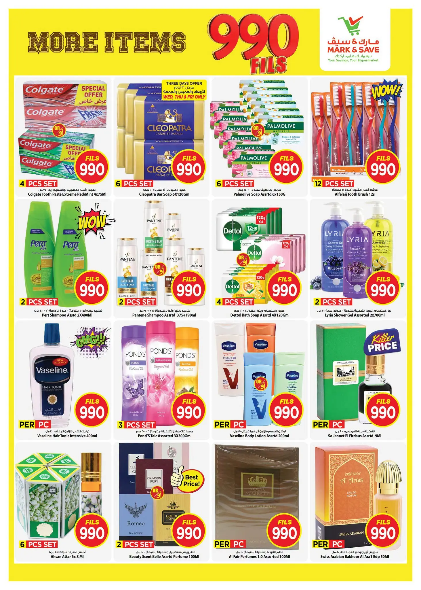 Ofertas de Mark & Save Fahaheel de 12 a 18 agosto 2026 ofertas de 990 fils - Mark & Save - Kuwait - 12 agosto 2026 – 18 agosto 2026 - Página 3