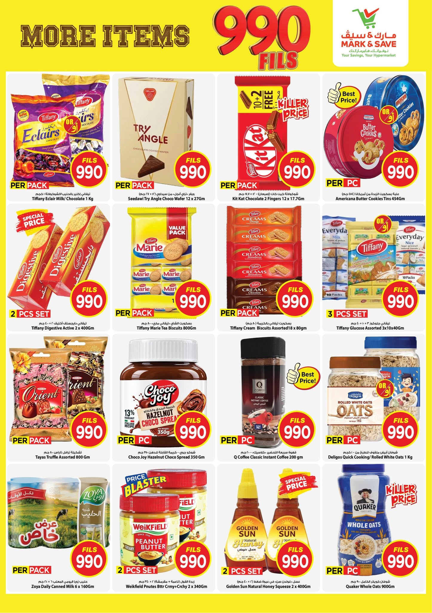 Ofertas de Mark & Save Aldjyj de 12 a 18 agosto 2026 ofertas de 990 fils - Mark & Save - Kuwait - 12 agosto 2026 – 18 agosto 2026 - Página 4