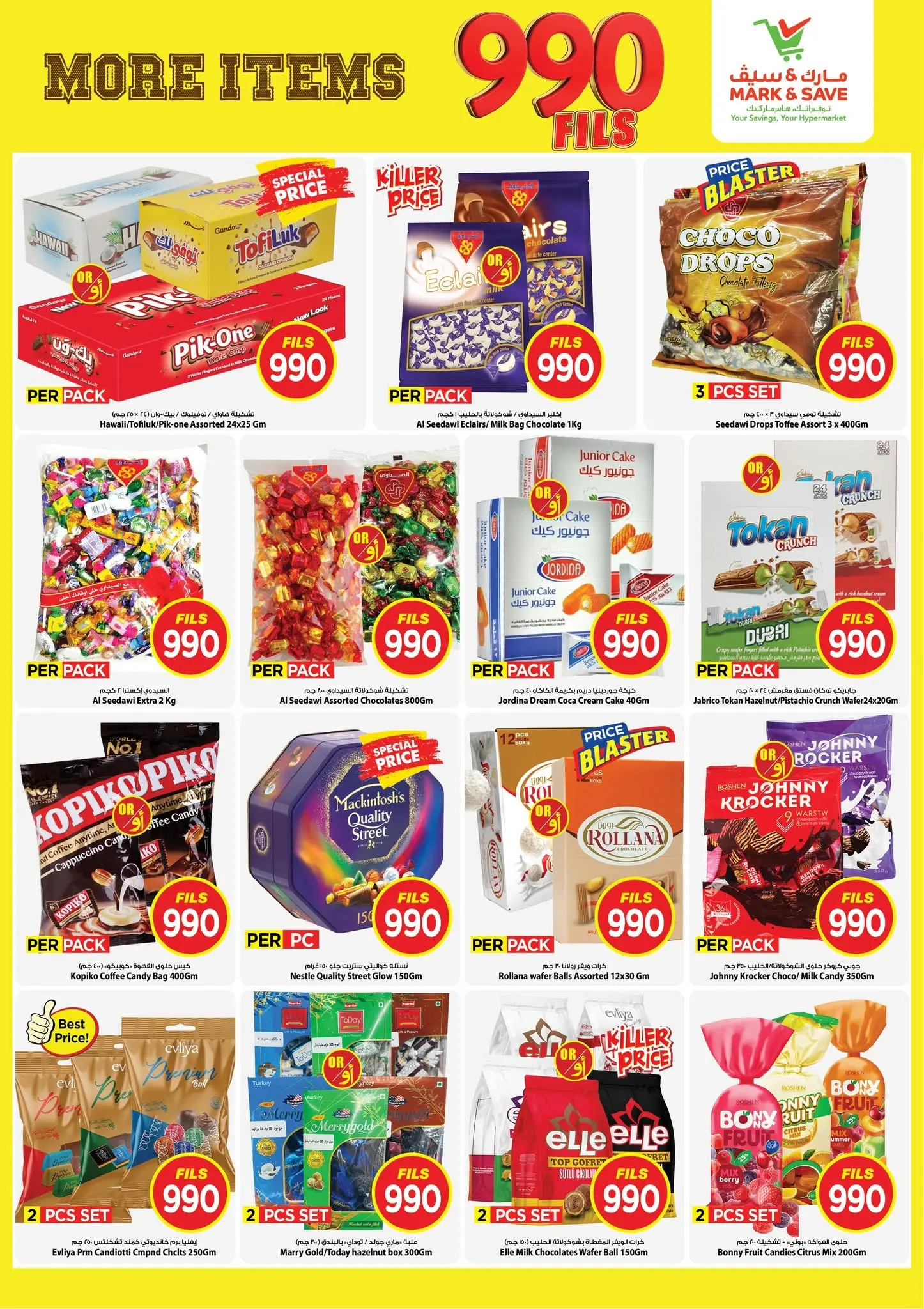 Ofertas de Mark & Save Aldjyj de 12 a 18 agosto 2026 ofertas de 990 fils - Mark & Save - Kuwait - 12 agosto 2026 – 18 agosto 2026 - Página 2