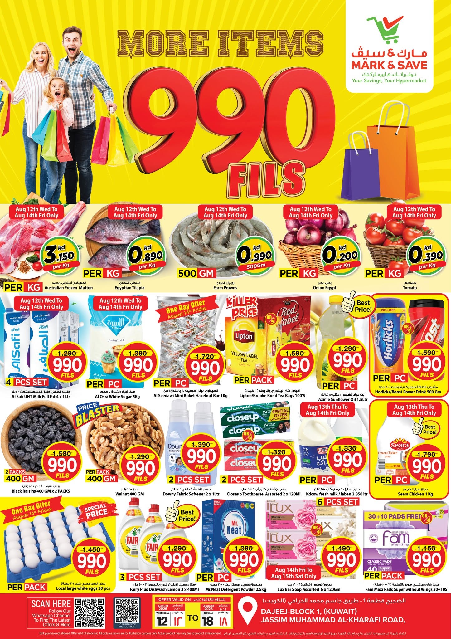 Ofertas de Mark & Save Aldjyj de 12 a 18 agosto 2026 ofertas de 990 fils - Página 1