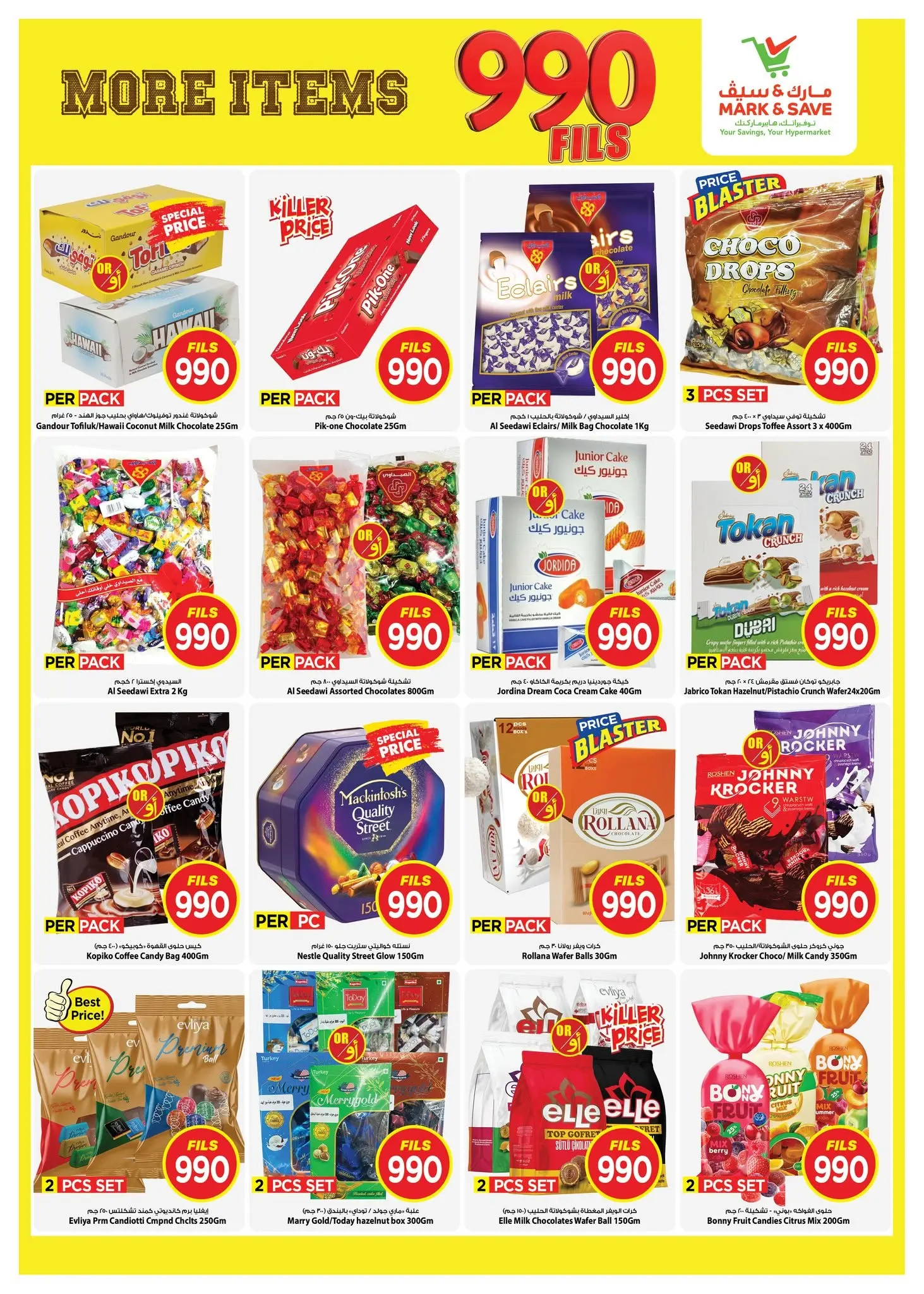 Ofertas de Mark & Save Salmiya de 12 a 18 agosto 2026 ofertas de 990 fils - Mark & Save - Kuwait - 12 agosto 2026 – 18 agosto 2026 - Página 4