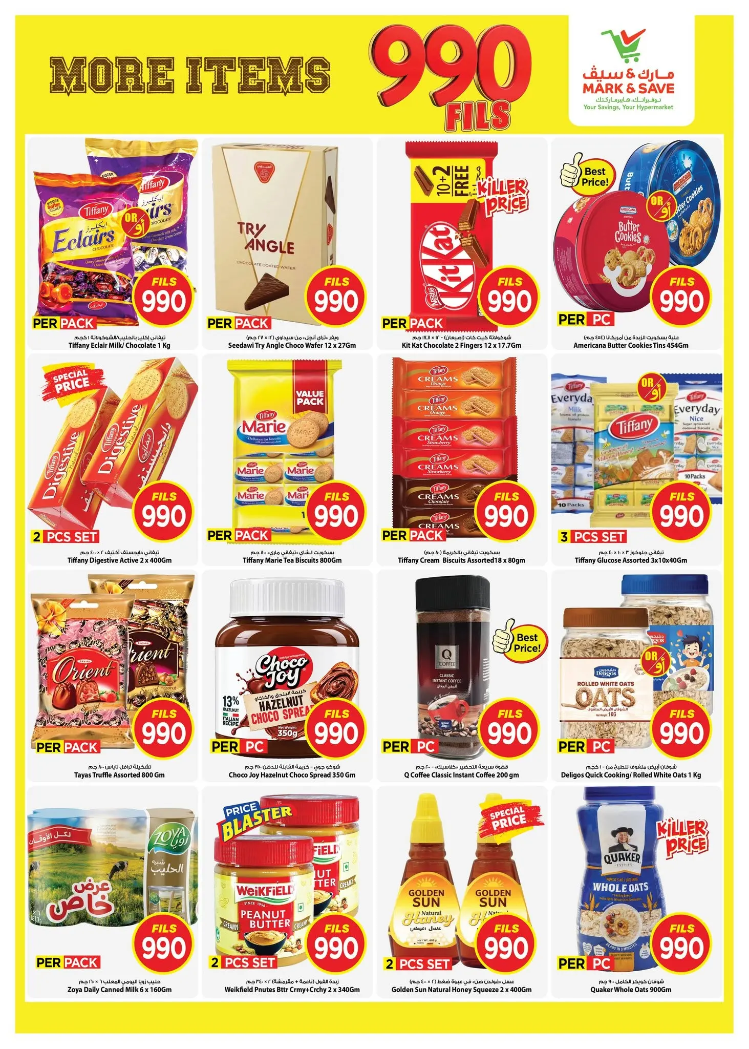 Ofertas de Mark & Save Salmiya de 12 a 18 agosto 2026 ofertas de 990 fils - Mark & Save - Kuwait - 12 agosto 2026 – 18 agosto 2026 - Página 5